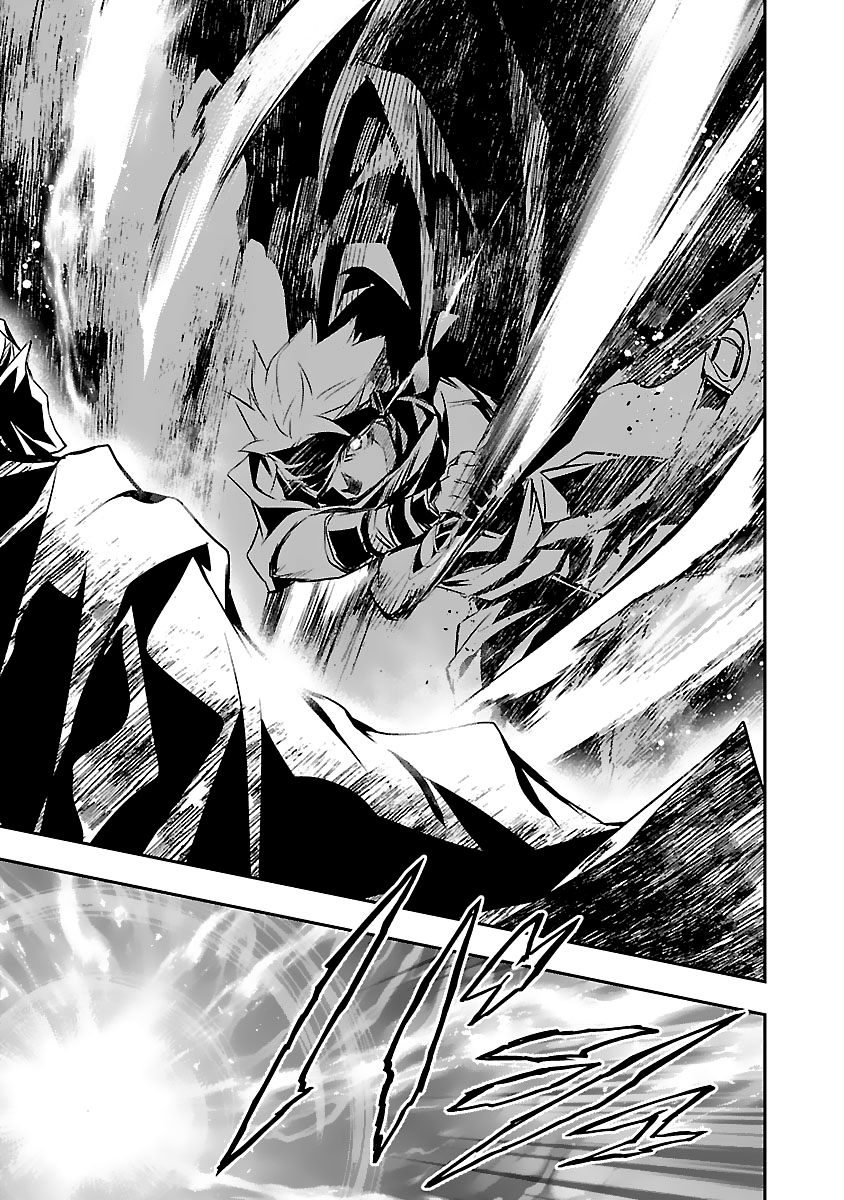 Shinju no Nectar Capitulo 54: cadenas de la traición página 8