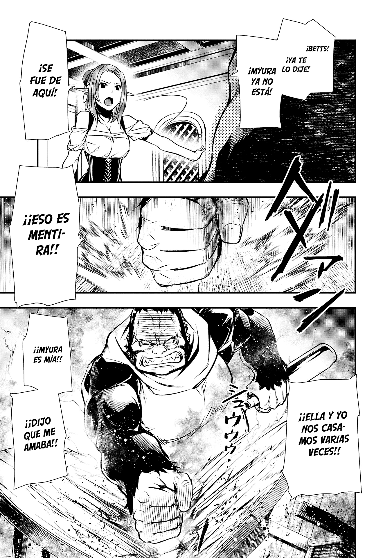Shinju no Nectar Capitulo 56: la búsqueda del buen sabor página 15