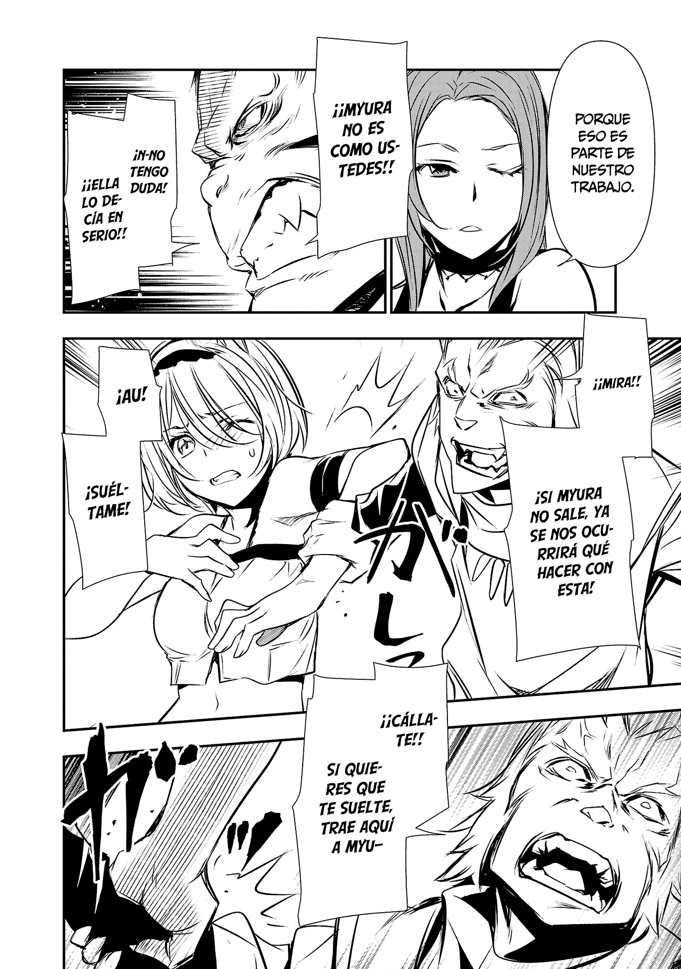 Shinju no Nectar Capitulo 56: la búsqueda del buen sabor página 16
