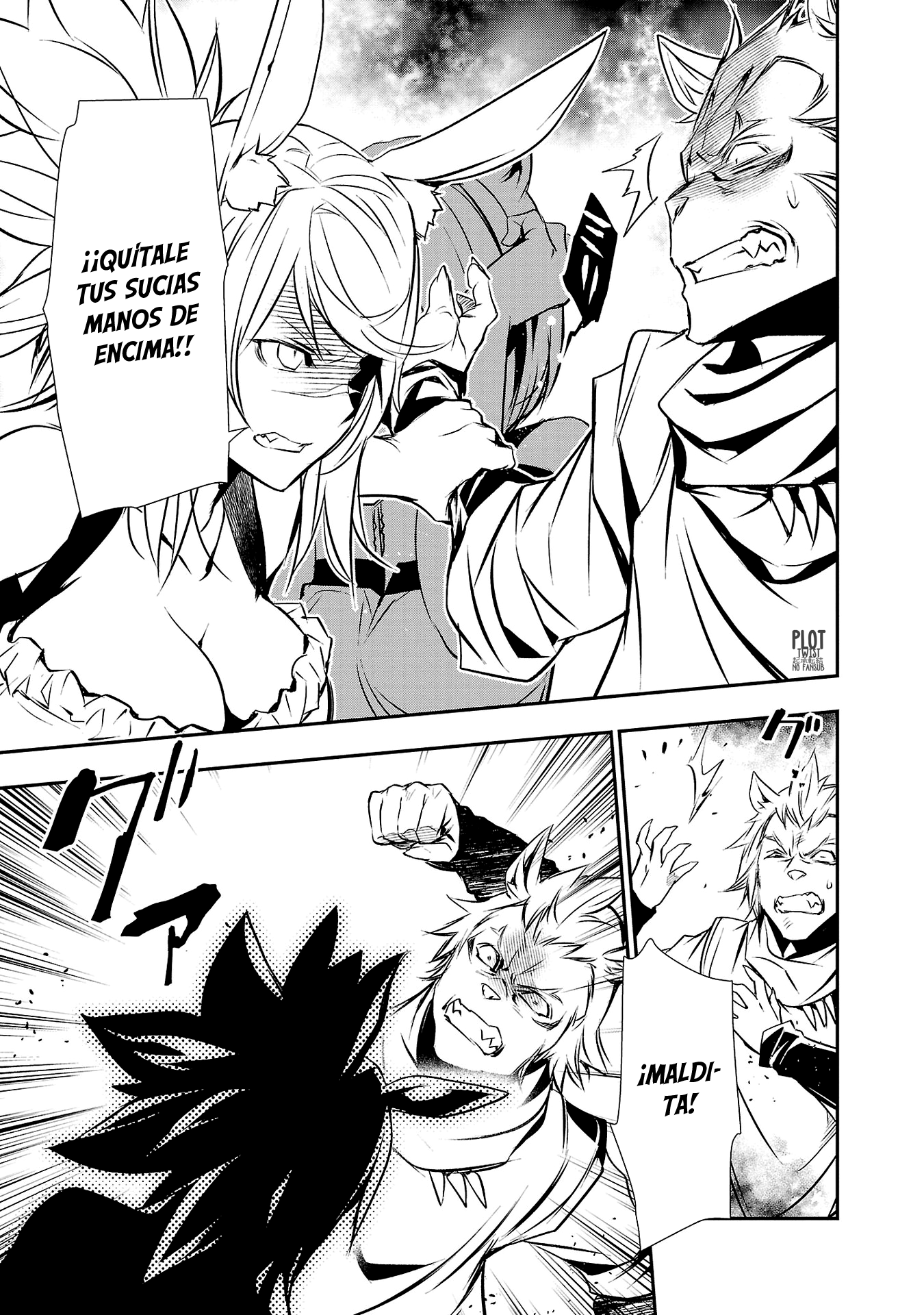 Shinju no Nectar Capitulo 56: la búsqueda del buen sabor página 17