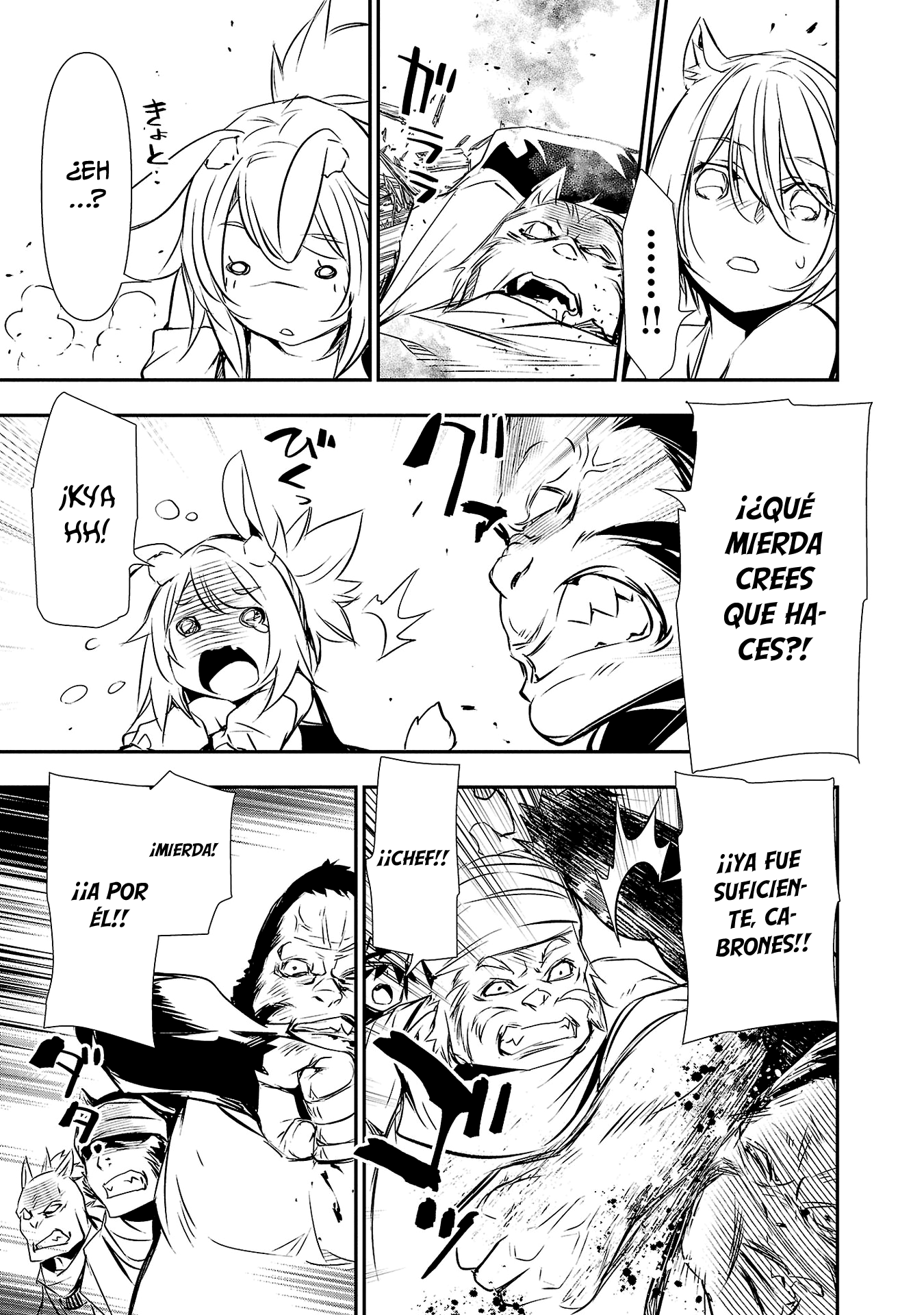 Shinju no Nectar Capitulo 56: la búsqueda del buen sabor página 19