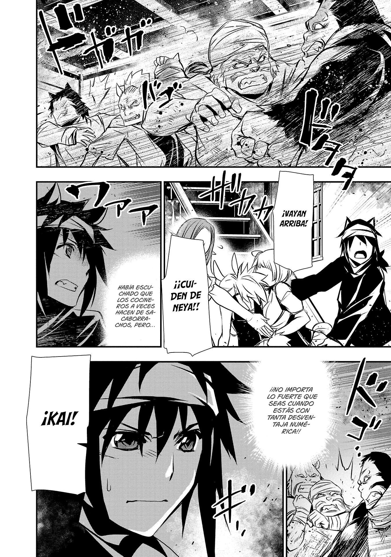 Shinju no Nectar Capitulo 56: la búsqueda del buen sabor página 20