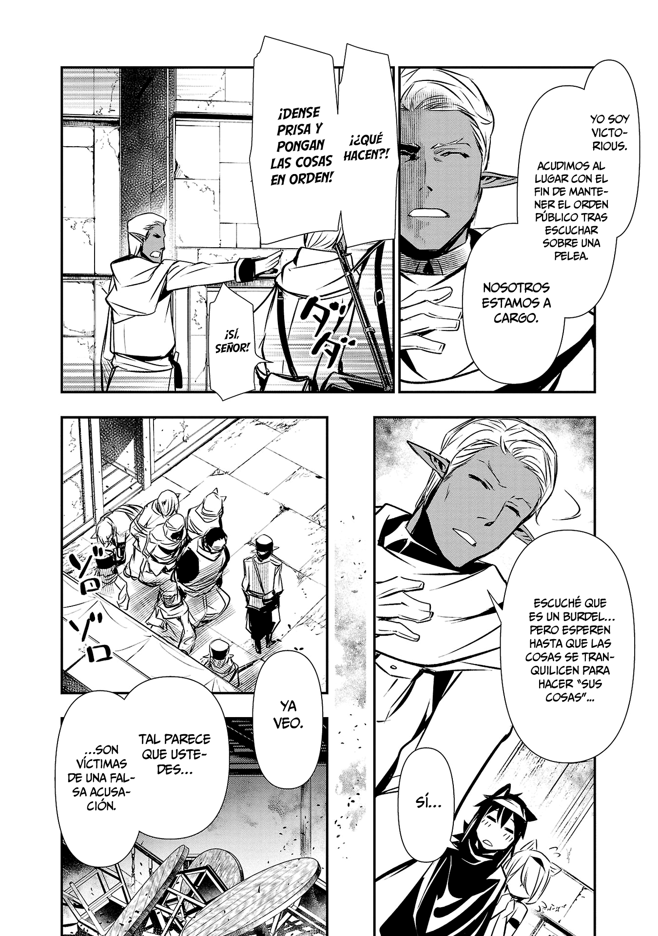 Shinju no Nectar Capitulo 56: la búsqueda del buen sabor página 24