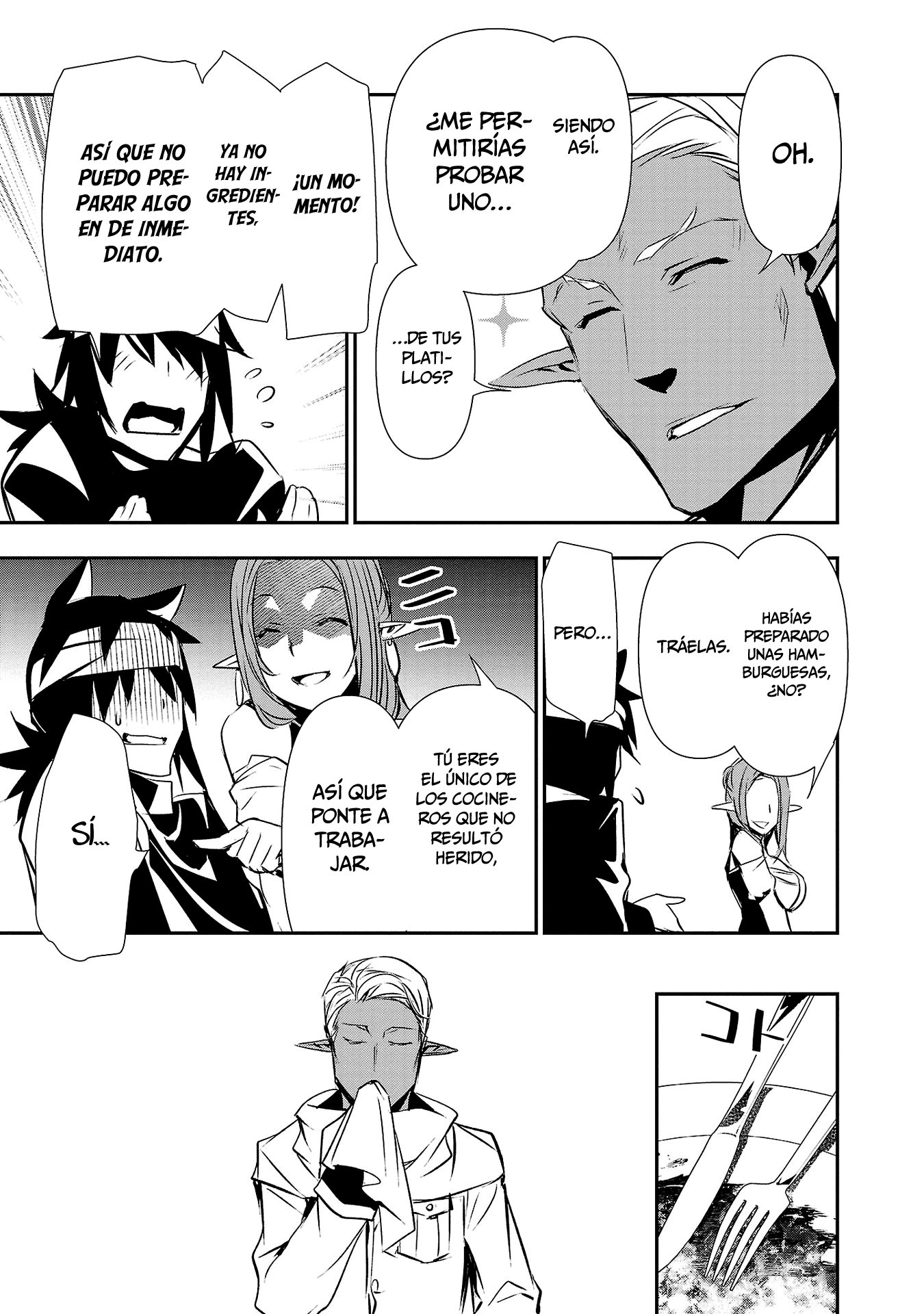 Shinju no Nectar Capitulo 56: la búsqueda del buen sabor página 27