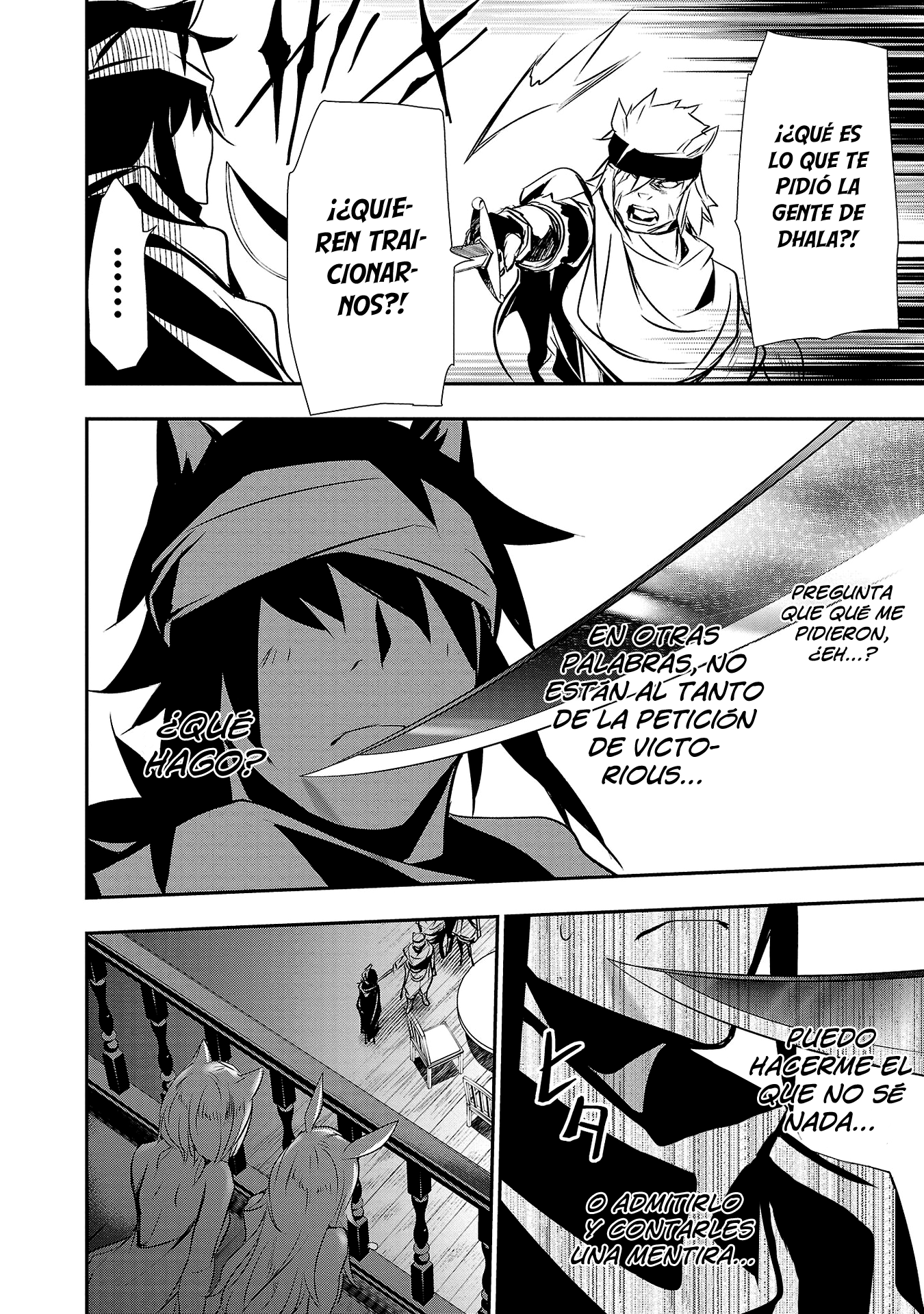 Shinju no Nectar Capitulo 57: camino hacia el palacio página 16