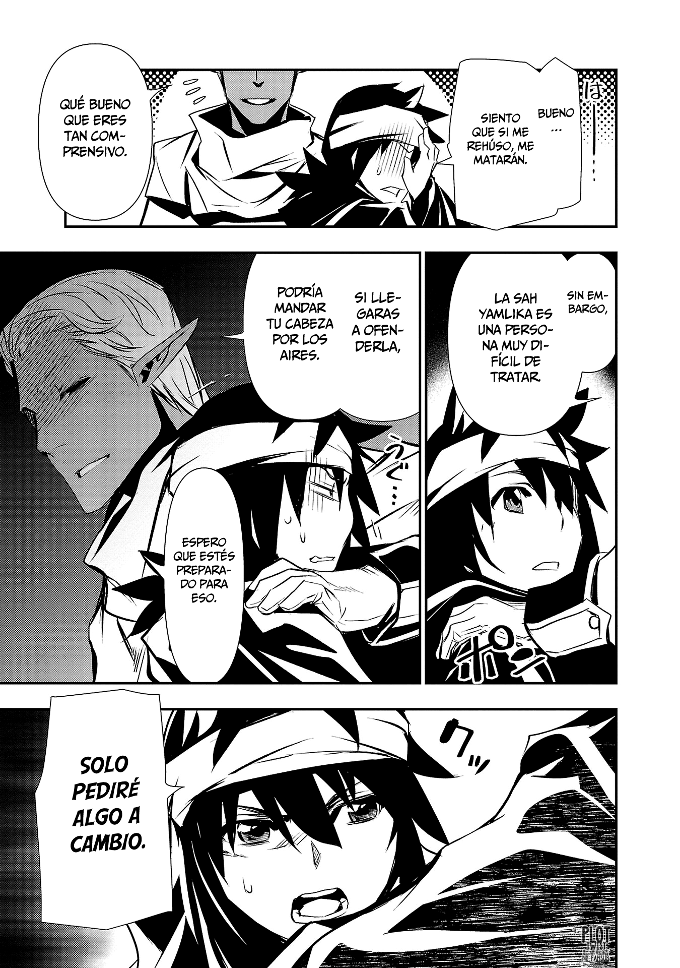 Shinju no Nectar Capitulo 57: camino hacia el palacio página 3