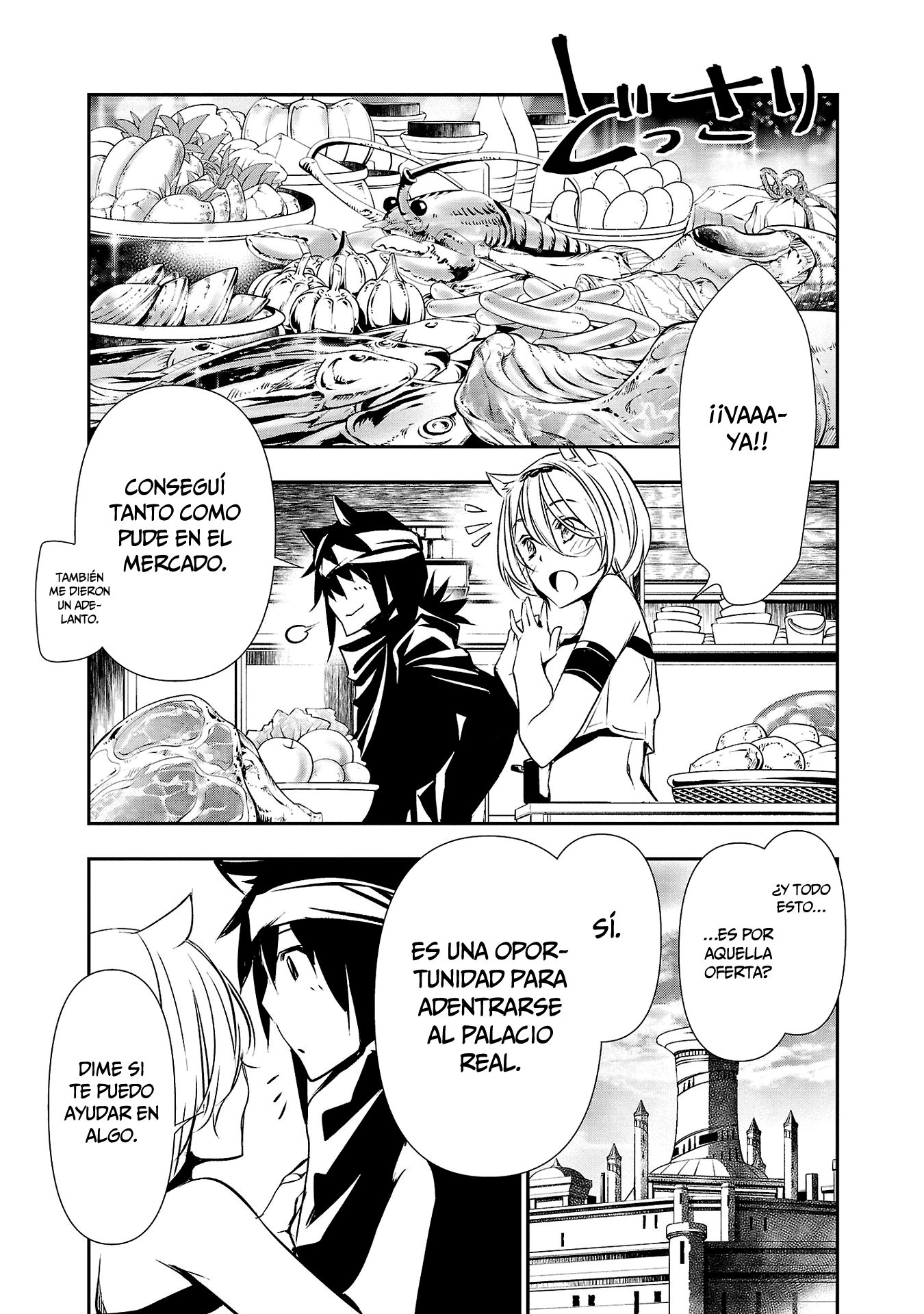 Shinju no Nectar Capitulo 57: camino hacia el palacio página 5