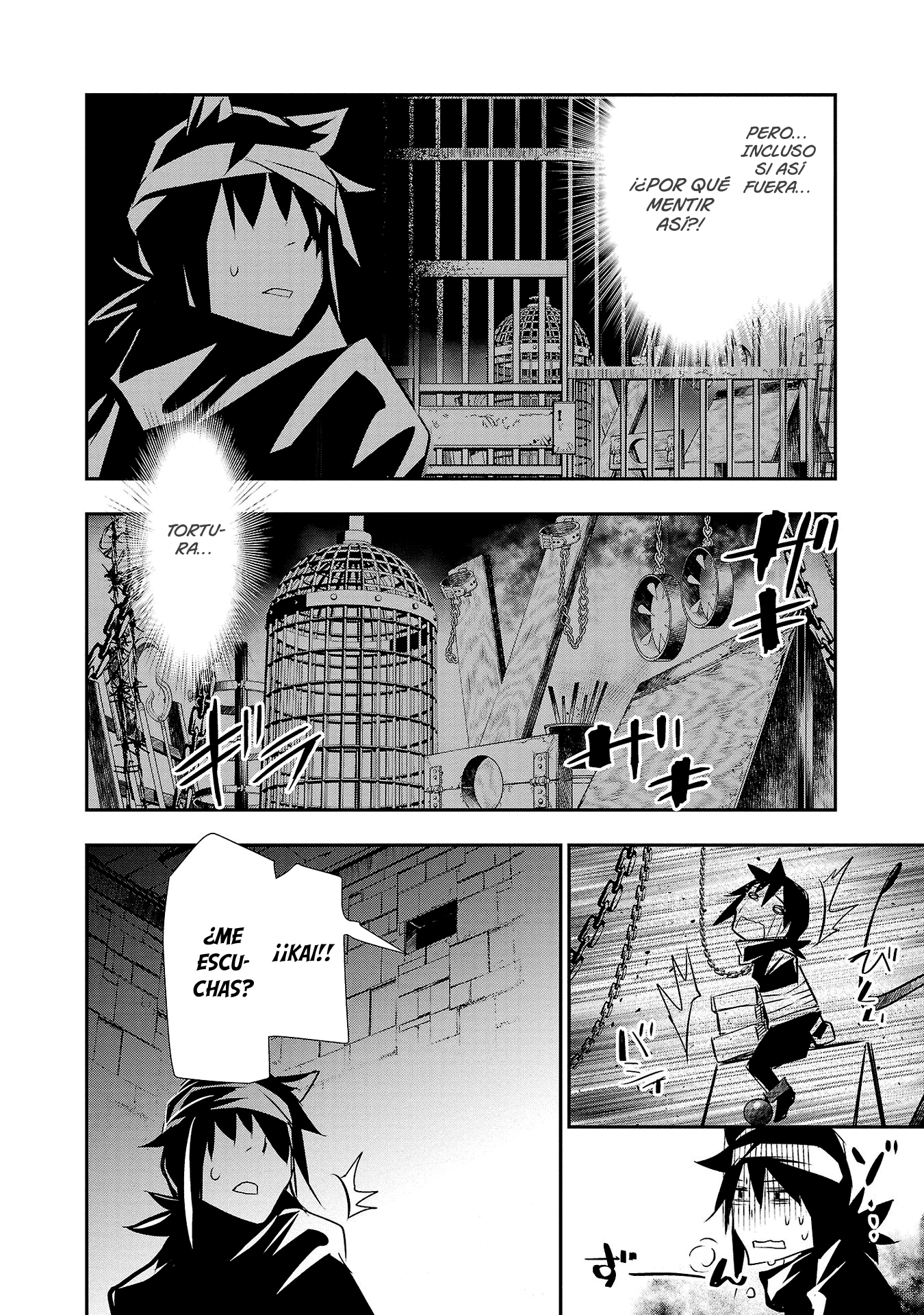 Shinju no Nectar Capitulo 58: La máscara de la traición página 16