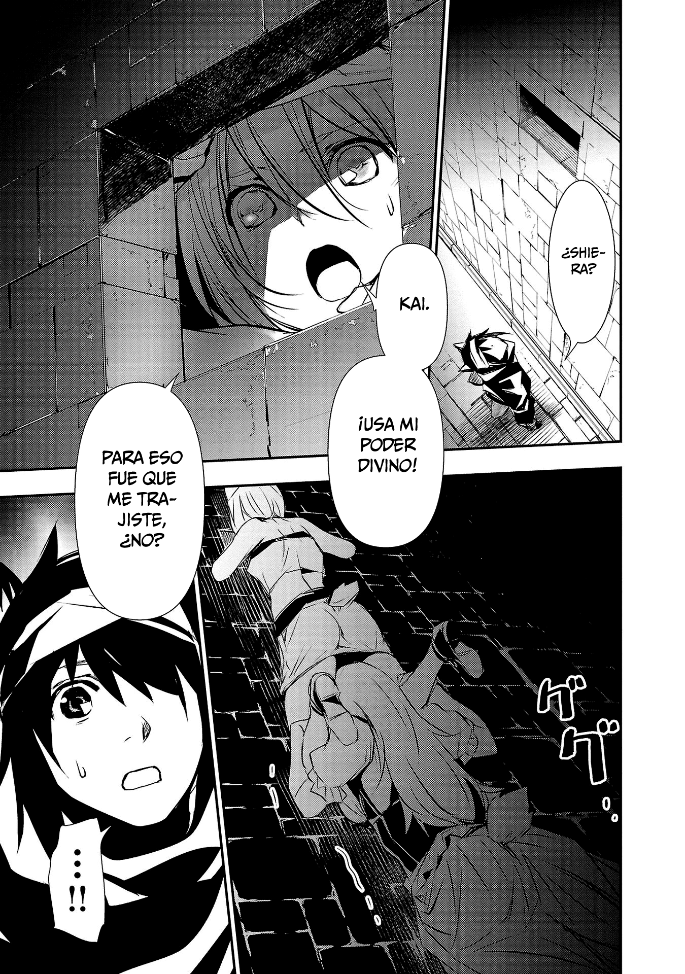 Shinju no Nectar Capitulo 58: La máscara de la traición página 17