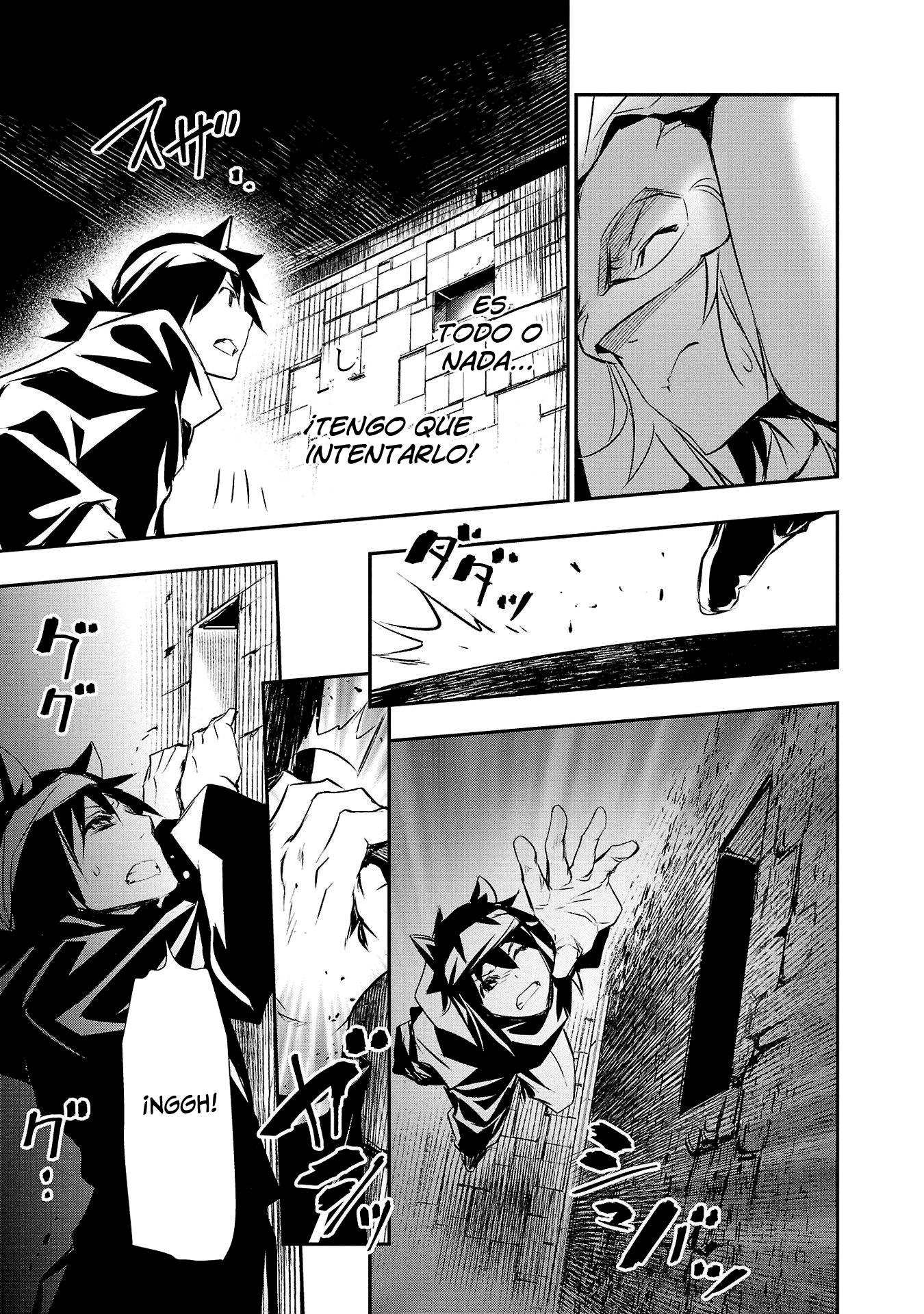 Shinju no Nectar Capitulo 58: La máscara de la traición página 19