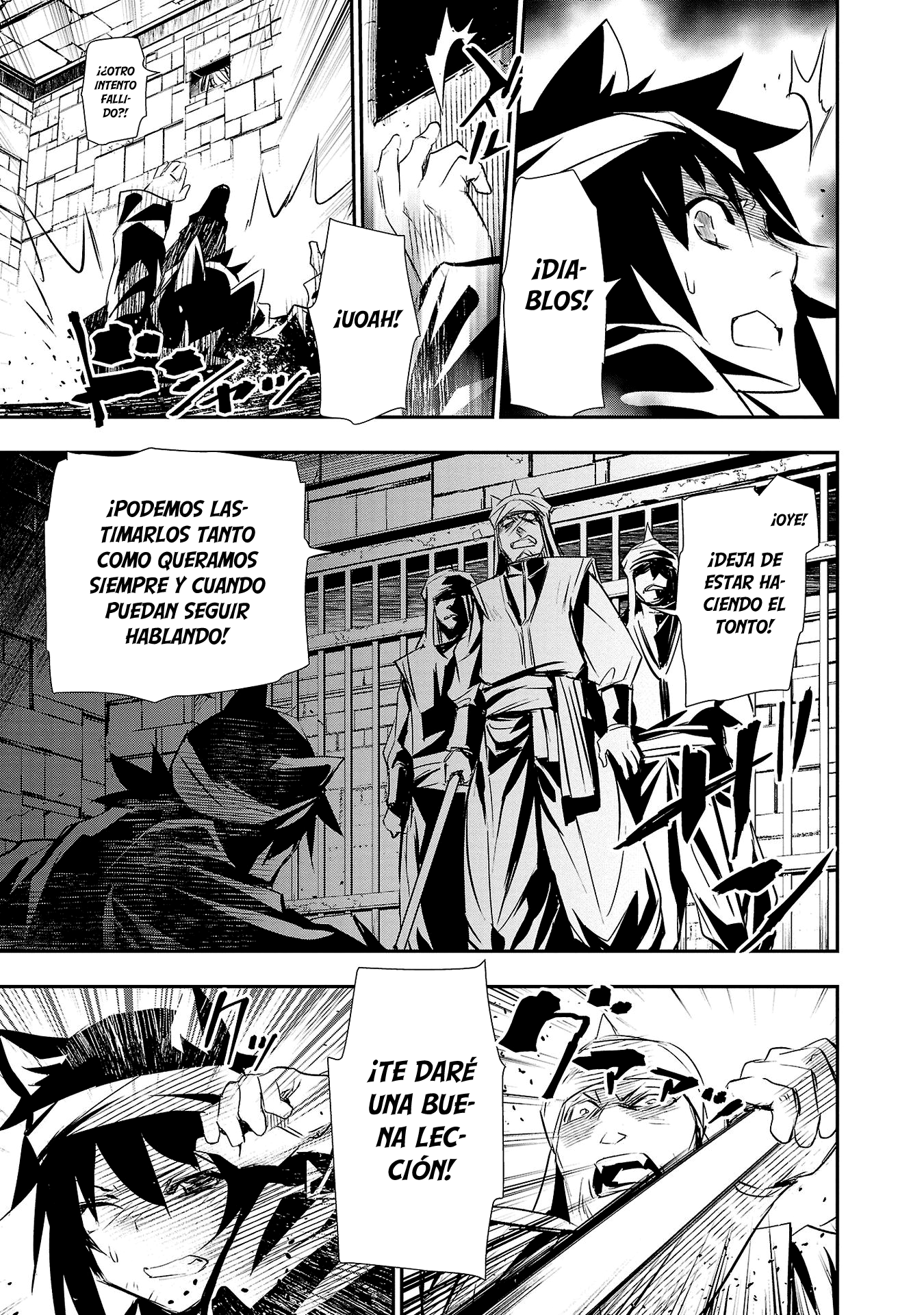 Shinju no Nectar Capitulo 58: La máscara de la traición página 21