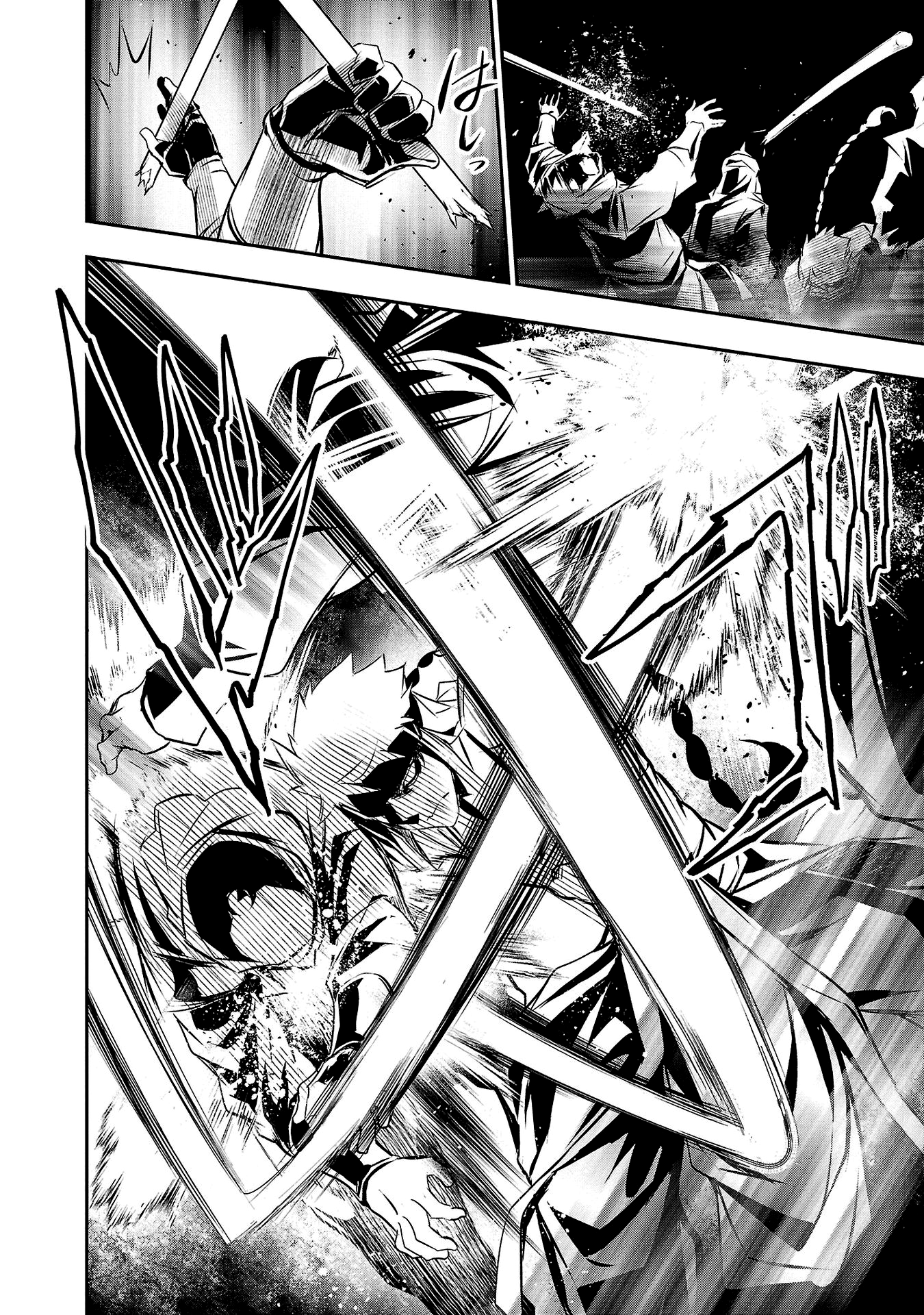 Shinju no Nectar Capitulo 58: La máscara de la traición página 24