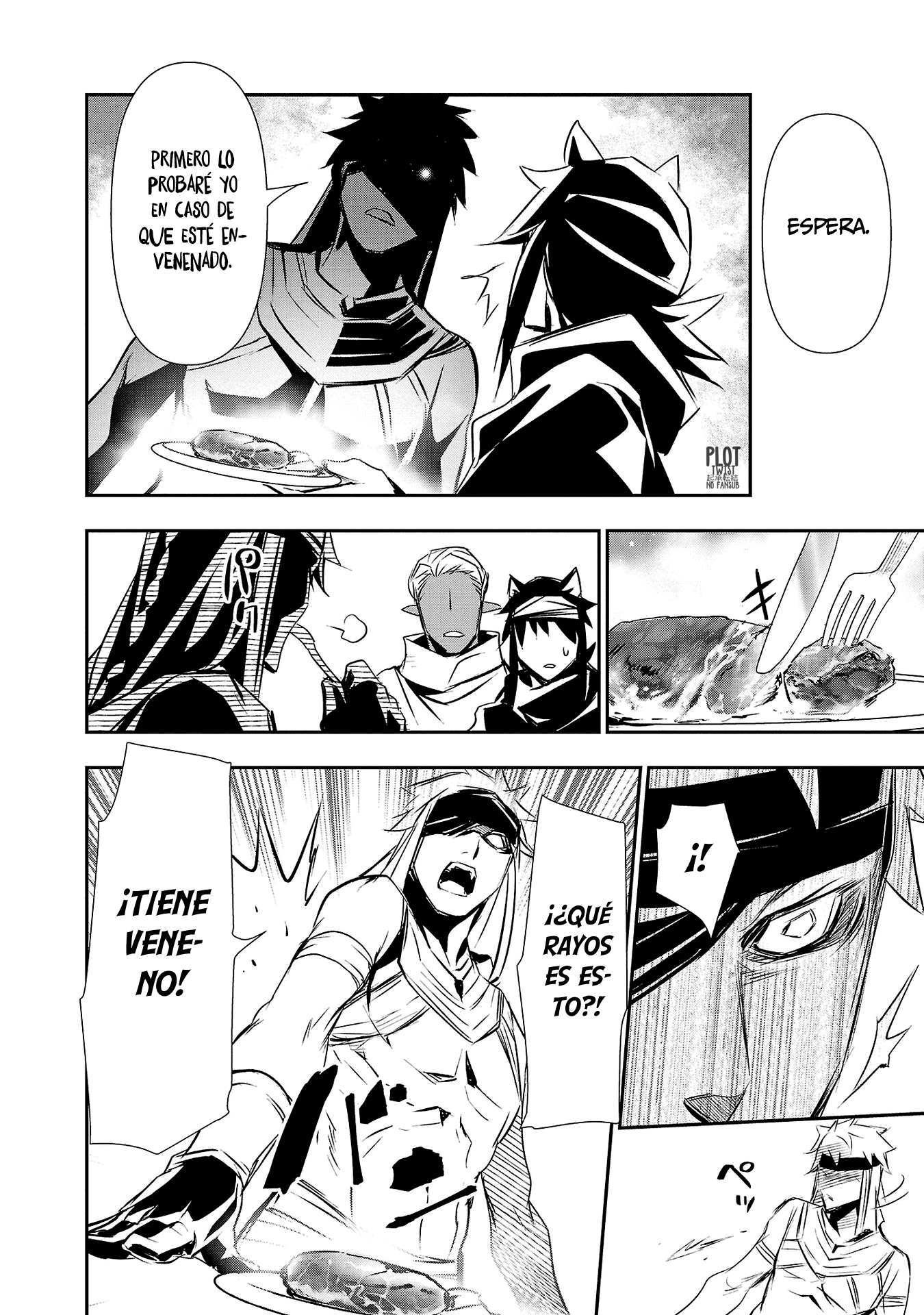 Shinju no Nectar Capitulo 58: La máscara de la traición página 8