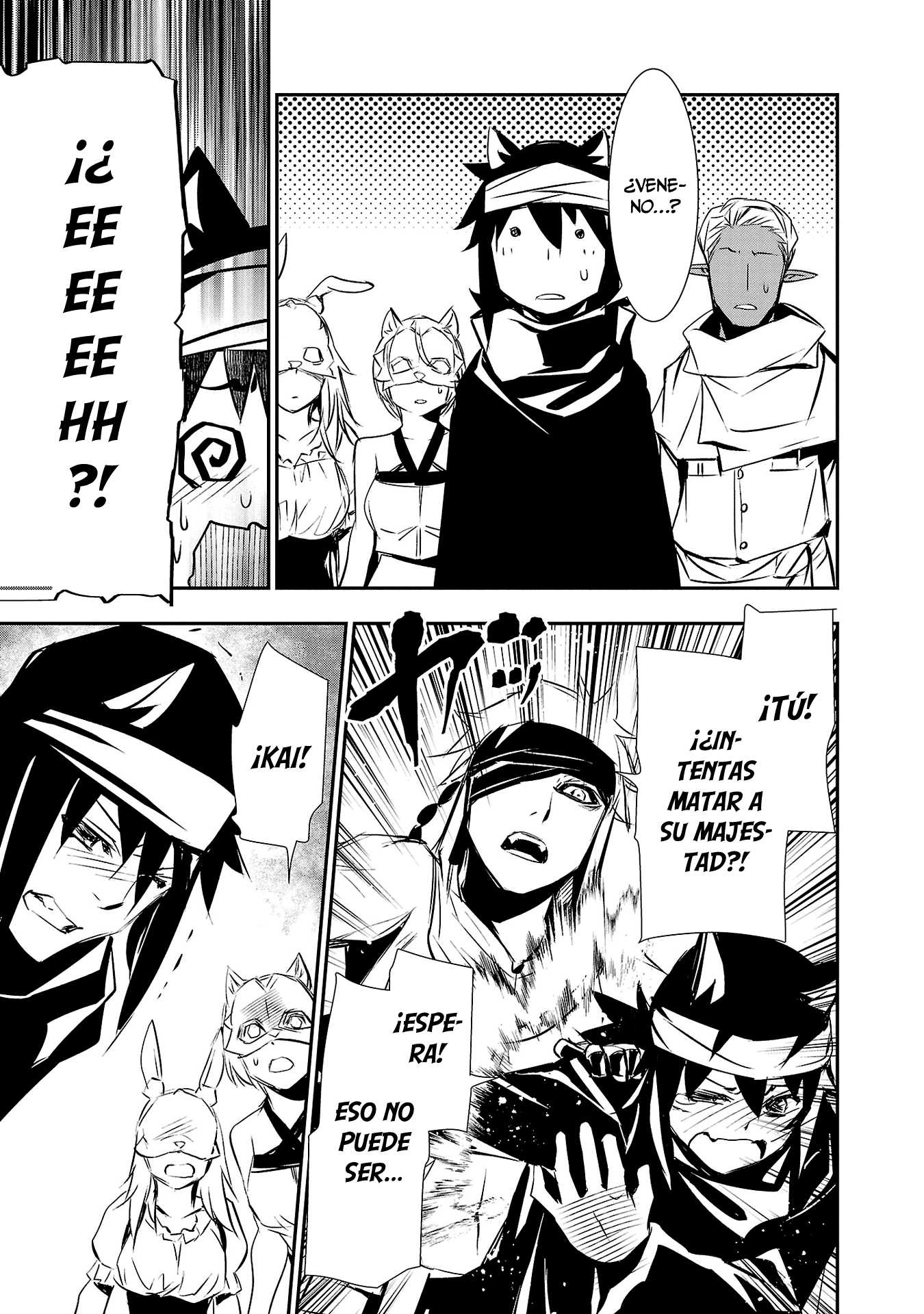 Shinju no Nectar Capitulo 58: La máscara de la traición página 9