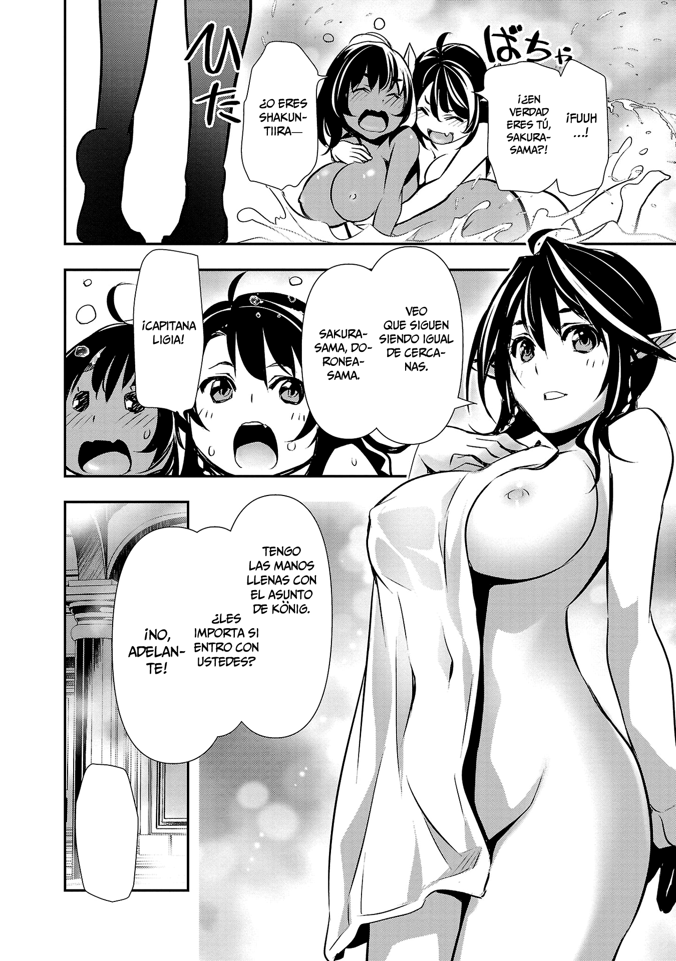 Shinju no Nectar Capitulo 59: La audiencia página 16