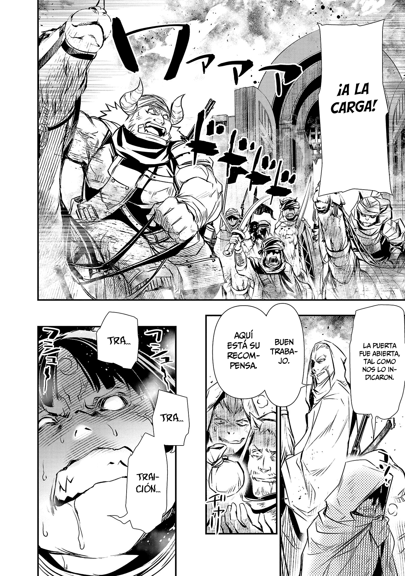 Shinju no Nectar Capitulo 61: Corazón revivido página 12