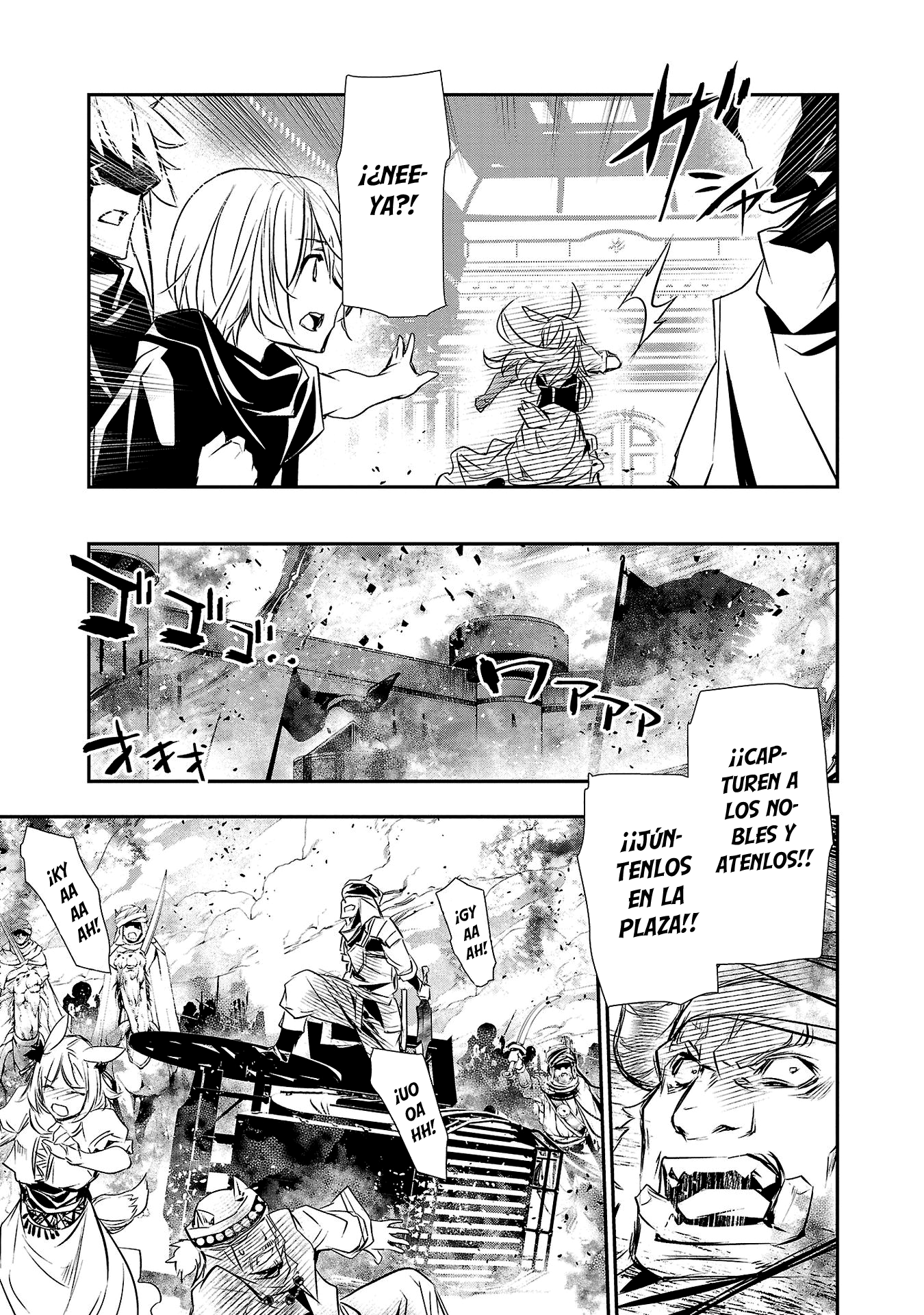 Shinju no Nectar Capitulo 61: Corazón revivido página 17
