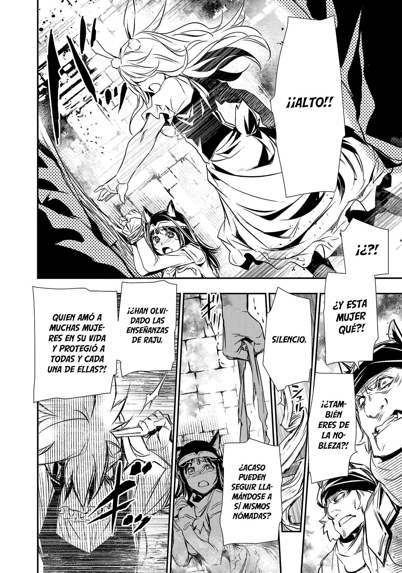 Shinju no Nectar Capitulo 61: Corazón revivido página 22