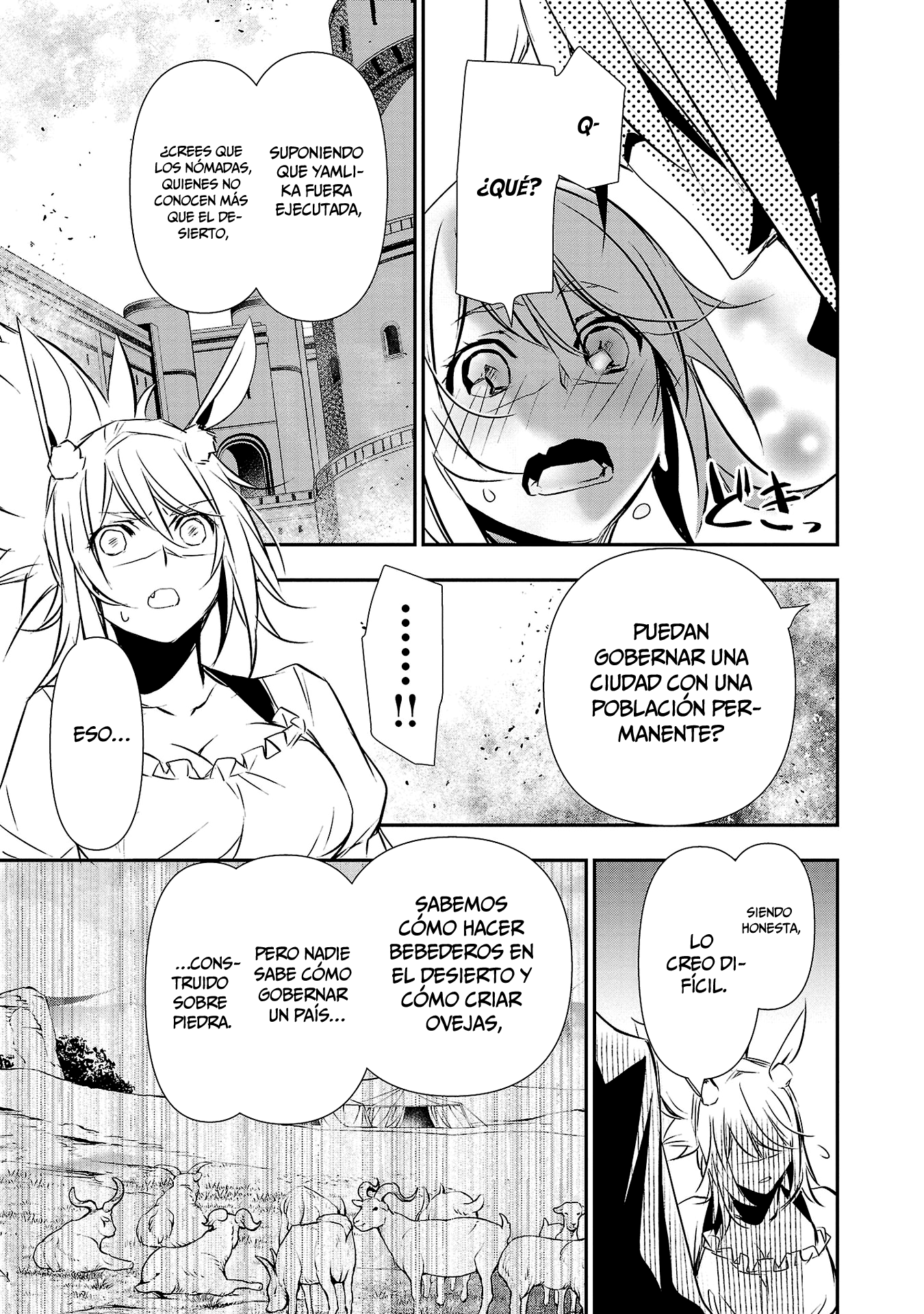 Shinju no Nectar Capitulo 62: La encarnación del dios de la arena página 11
