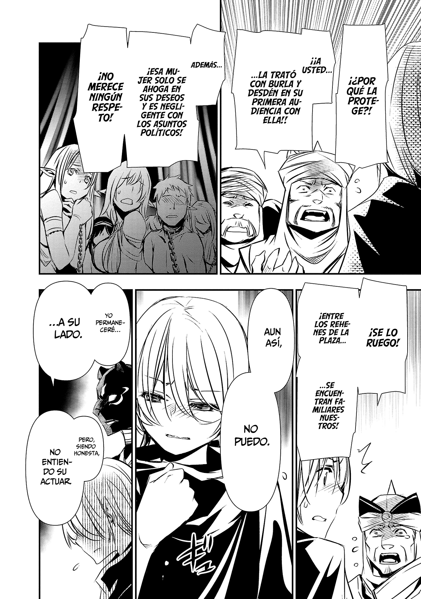 Shinju no Nectar Capitulo 62: La encarnación del dios de la arena página 14