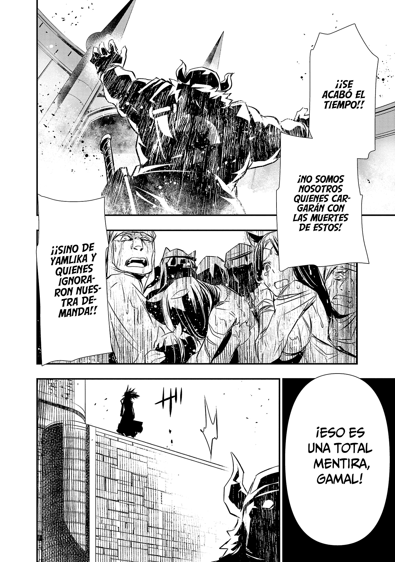 Shinju no Nectar Capitulo 62: La encarnación del dios de la arena página 20