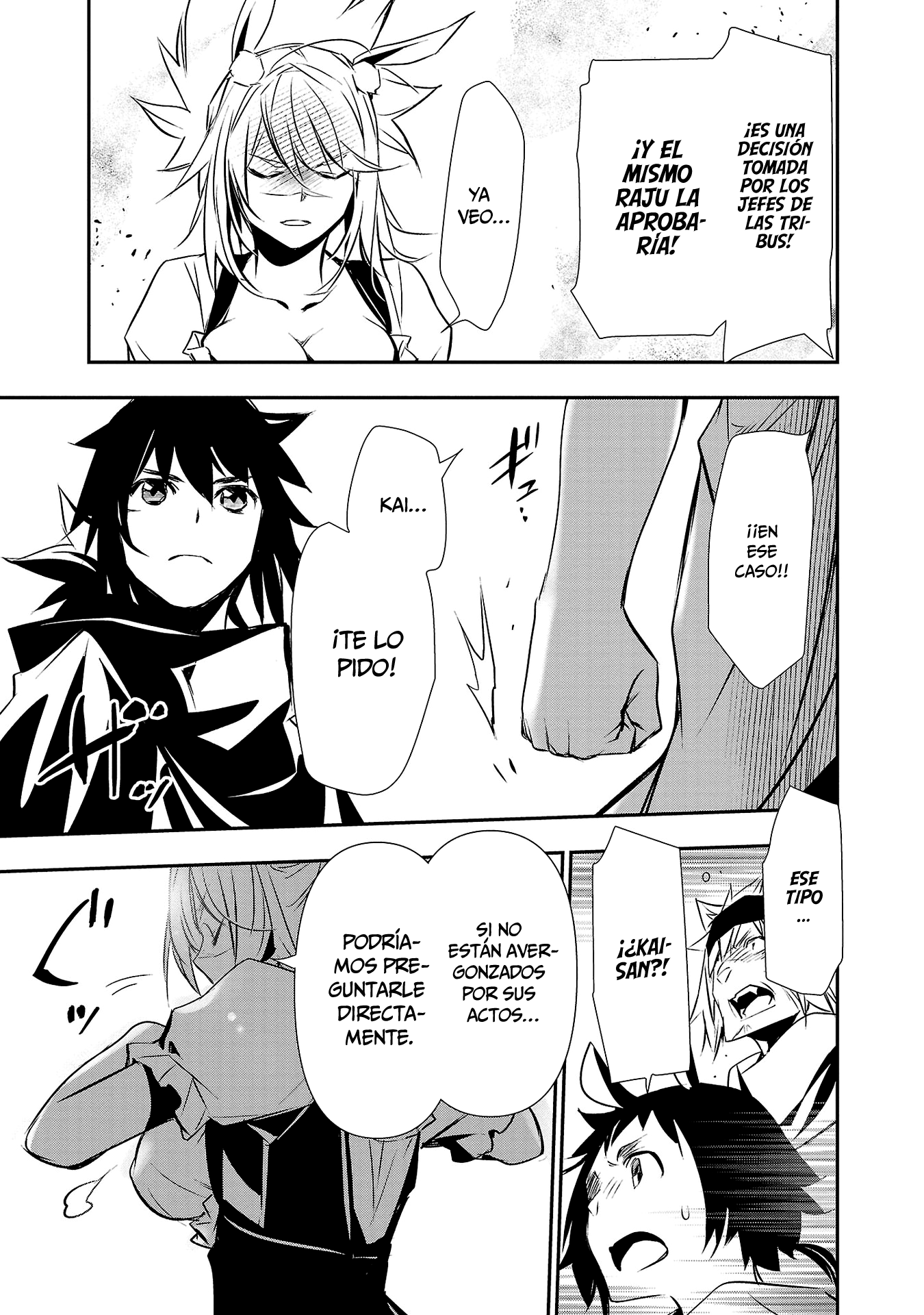 Shinju no Nectar Capitulo 62: La encarnación del dios de la arena página 23