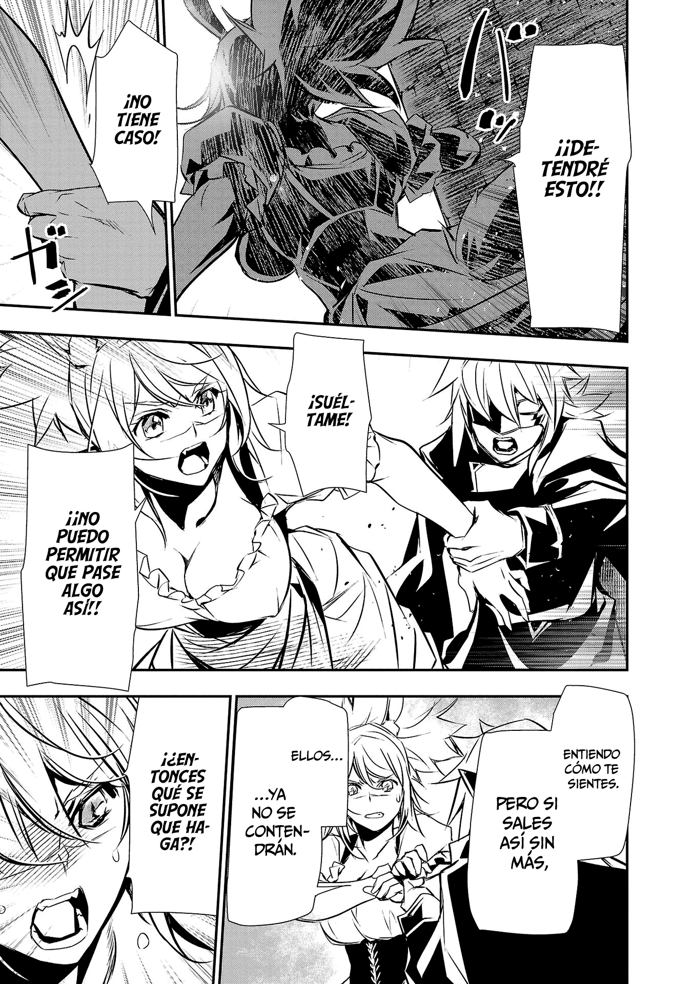 Shinju no Nectar Capitulo 62: La encarnación del dios de la arena página 5