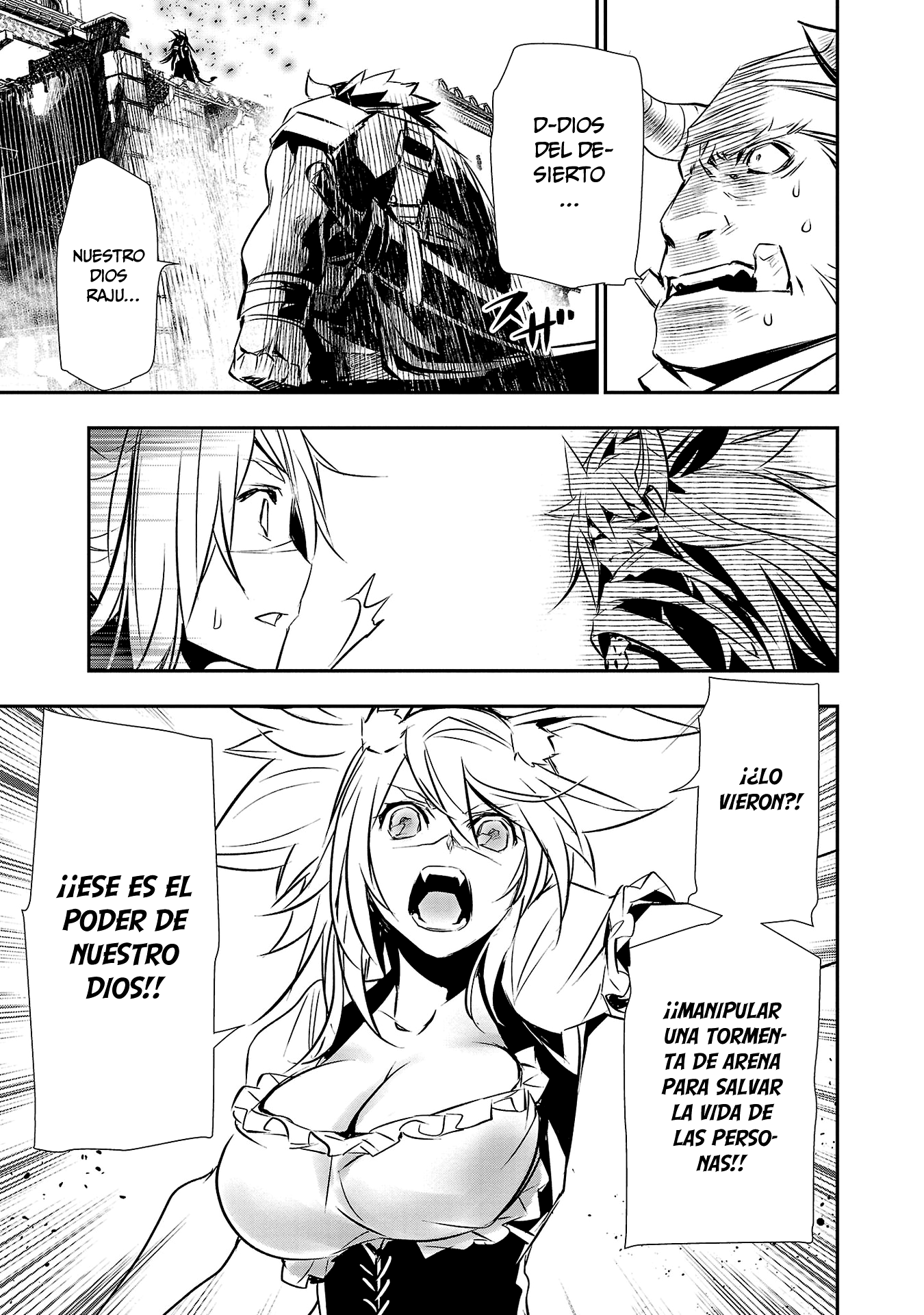 Shinju no Nectar Capitulo 63: El rugido de las bestias página 12