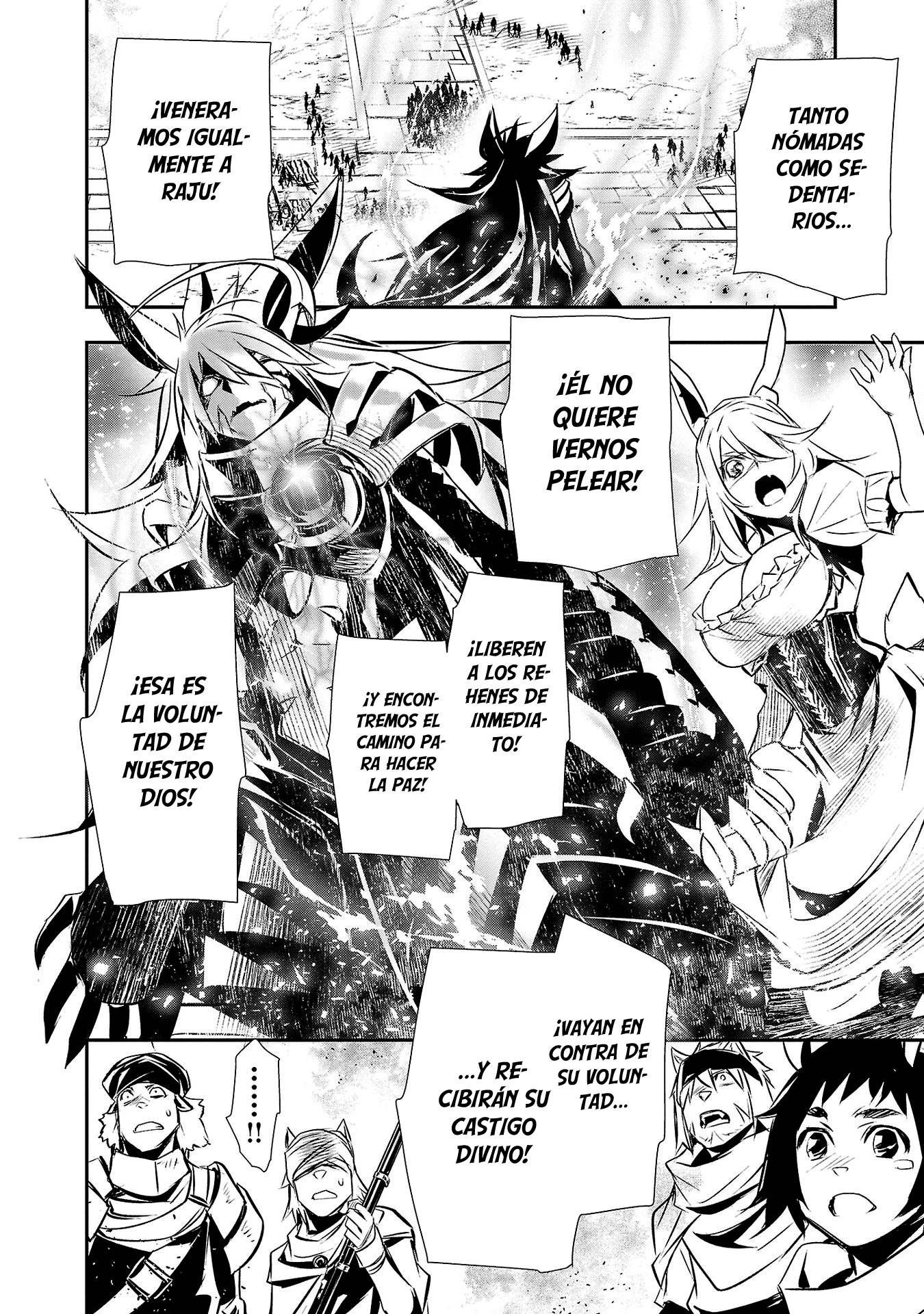 Shinju no Nectar Capitulo 63: El rugido de las bestias página 13