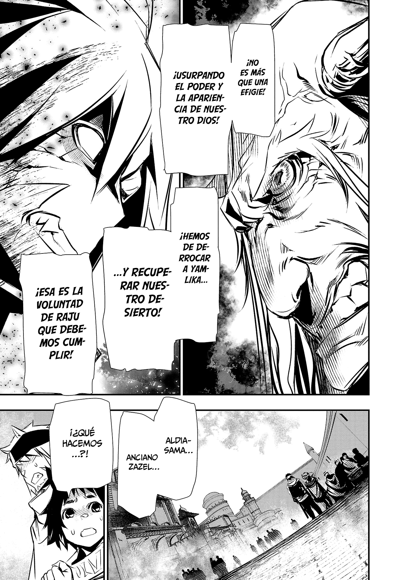 Shinju no Nectar Capitulo 63: El rugido de las bestias página 16