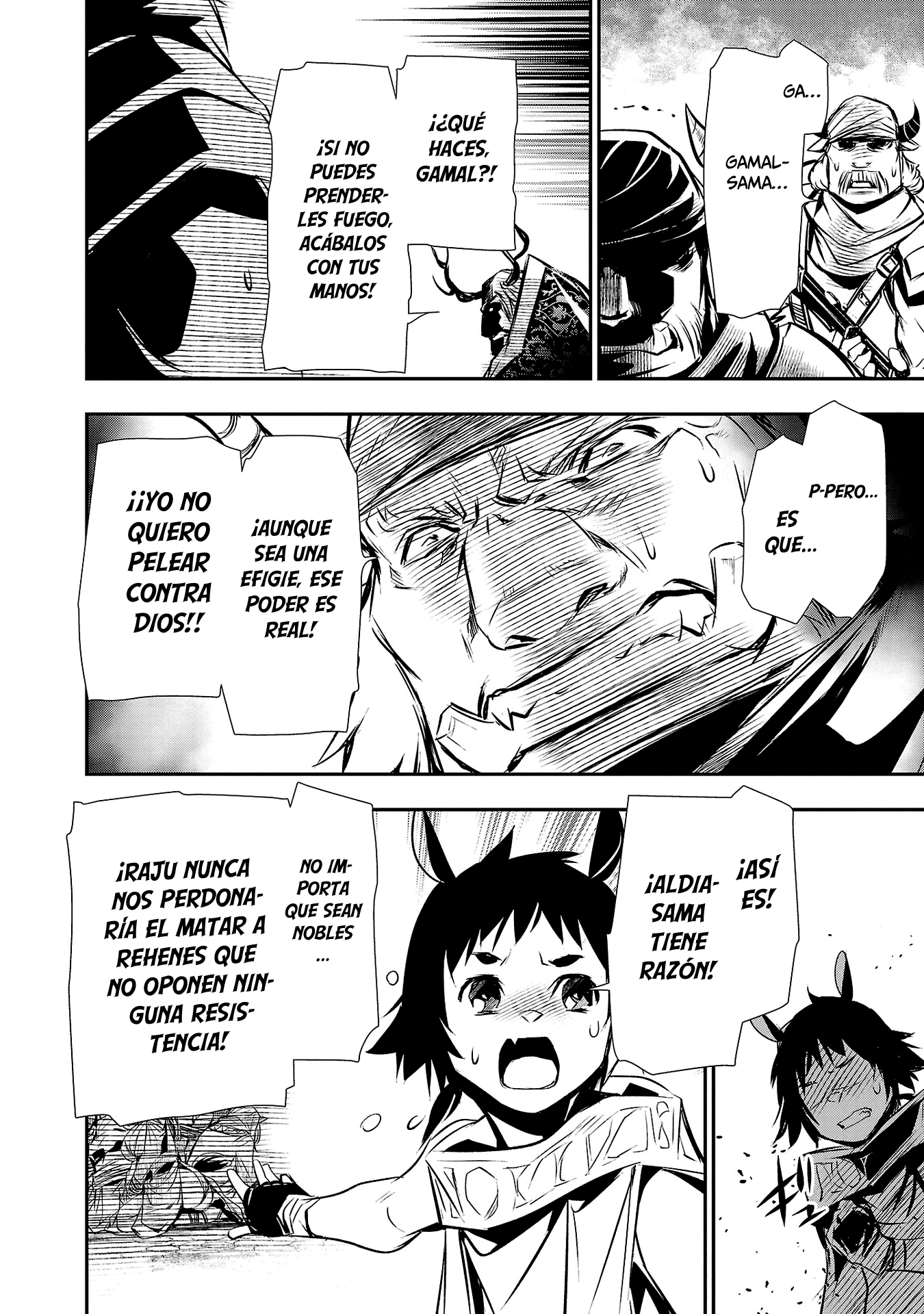 Shinju no Nectar Capitulo 63: El rugido de las bestias página 17