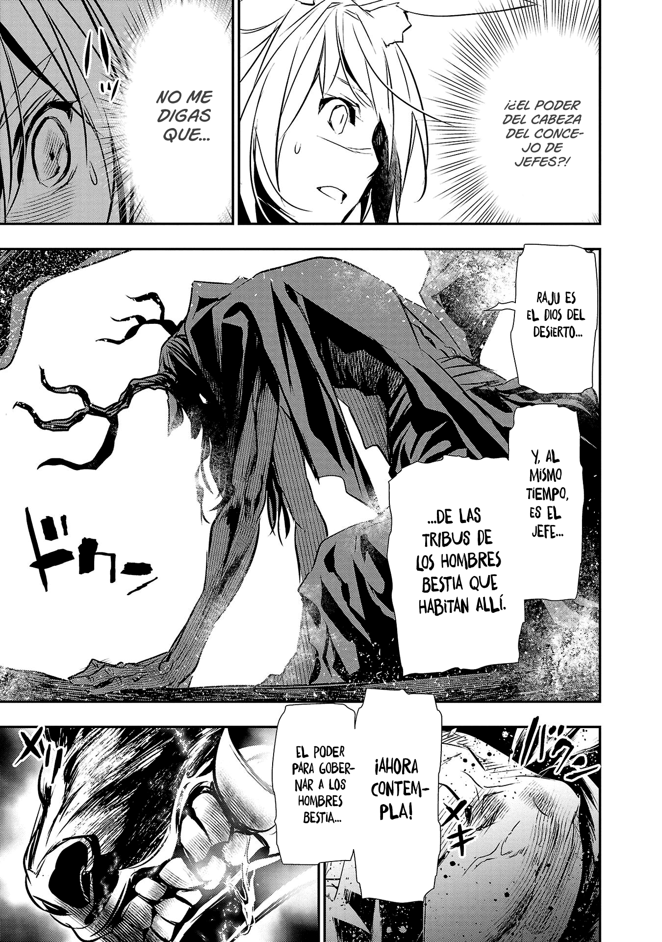 Shinju no Nectar Capitulo 63: El rugido de las bestias página 20