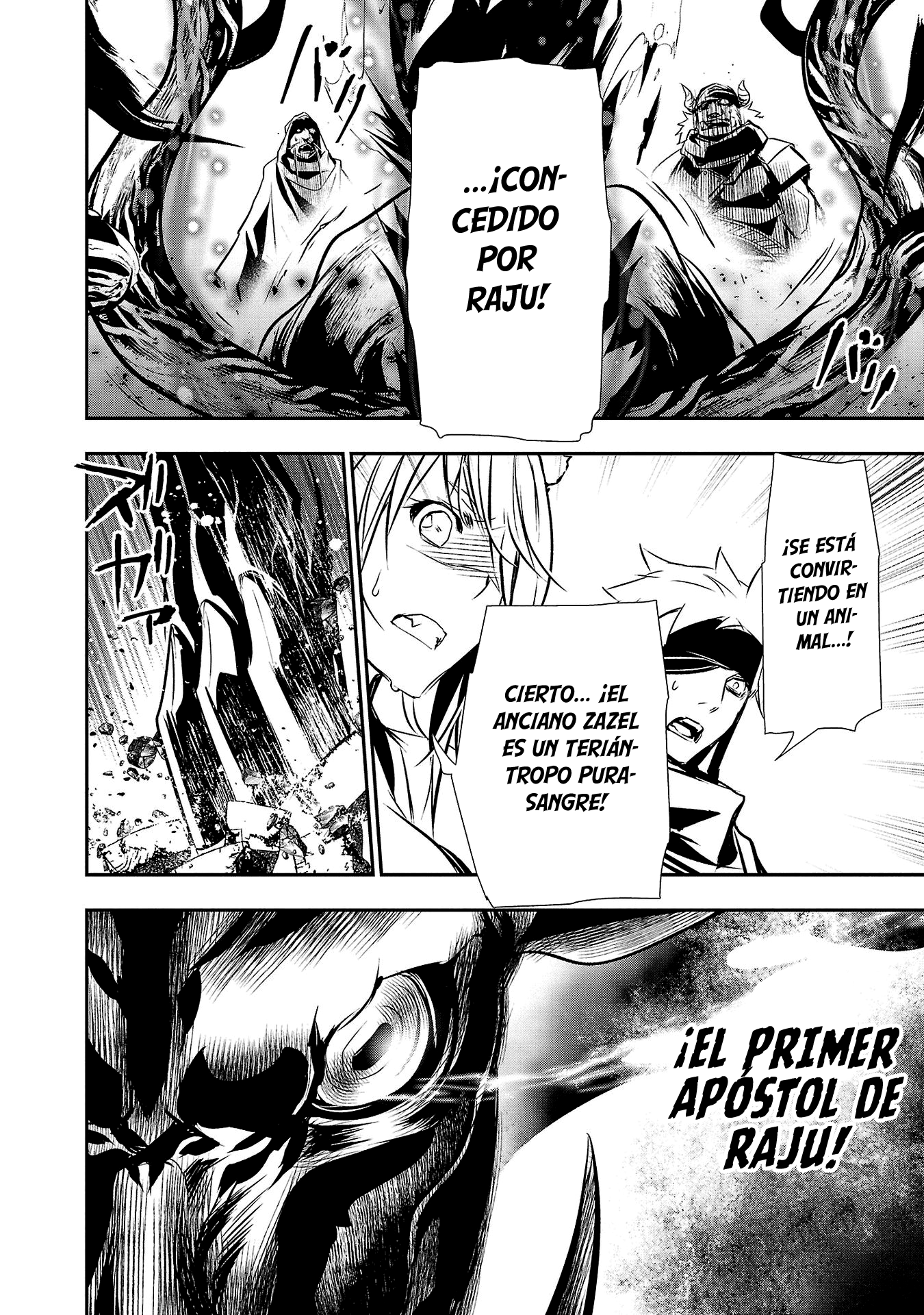 Shinju no Nectar Capitulo 63: El rugido de las bestias página 21