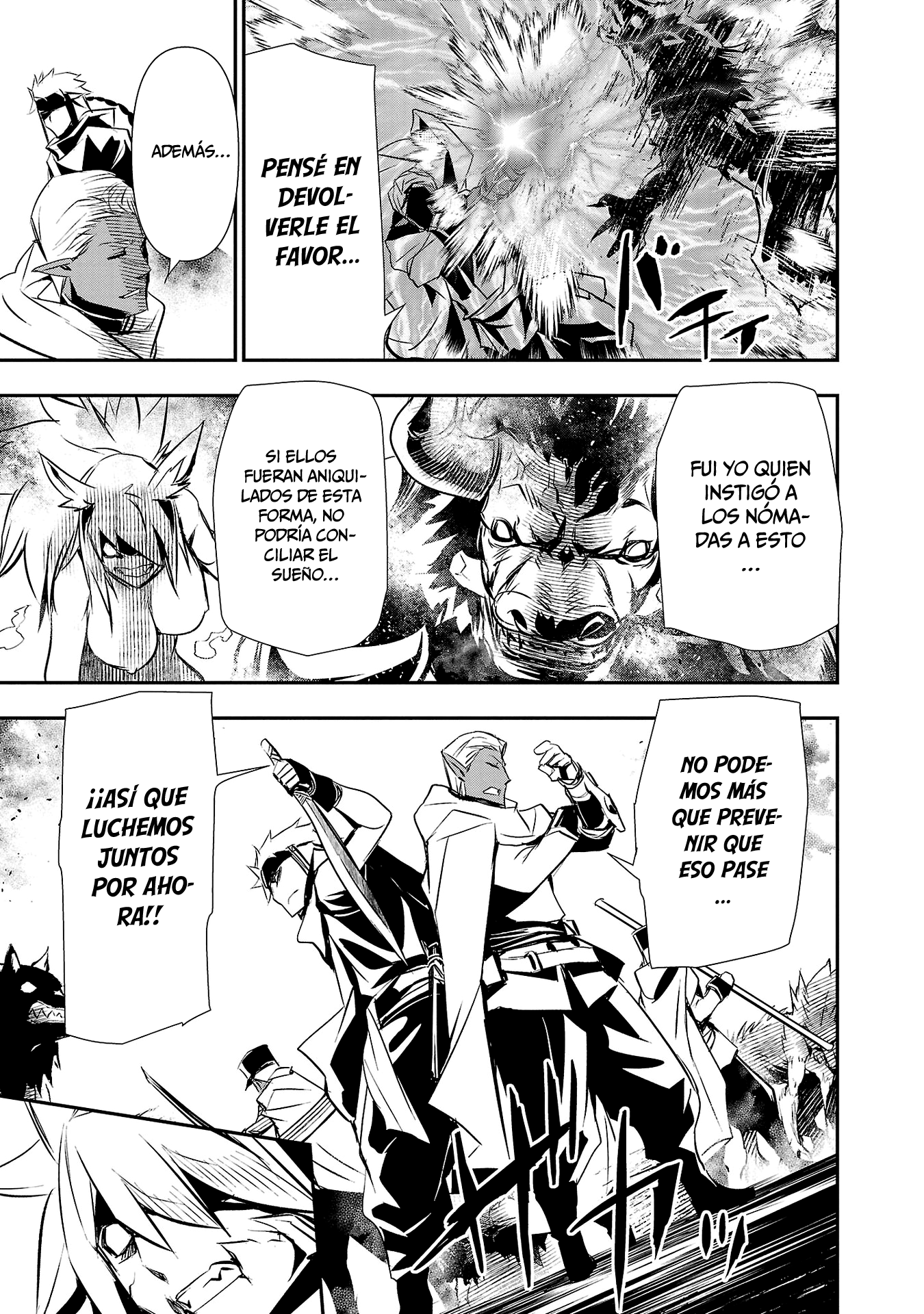 Shinju no Nectar Capitulo 64: Los cuernos del infortunio de la bestia divina página 10