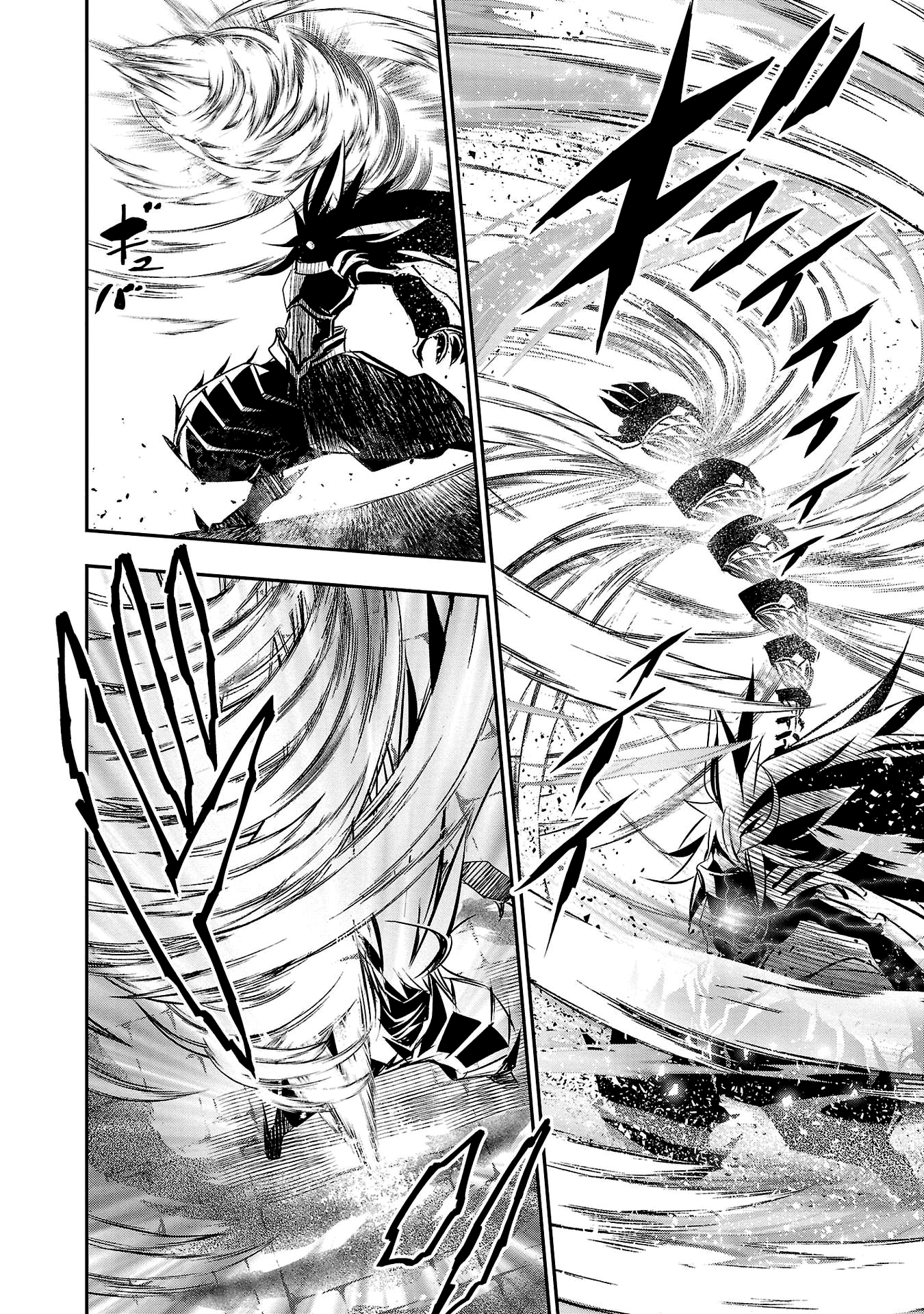 Shinju no Nectar Capitulo 64: Los cuernos del infortunio de la bestia divina página 15