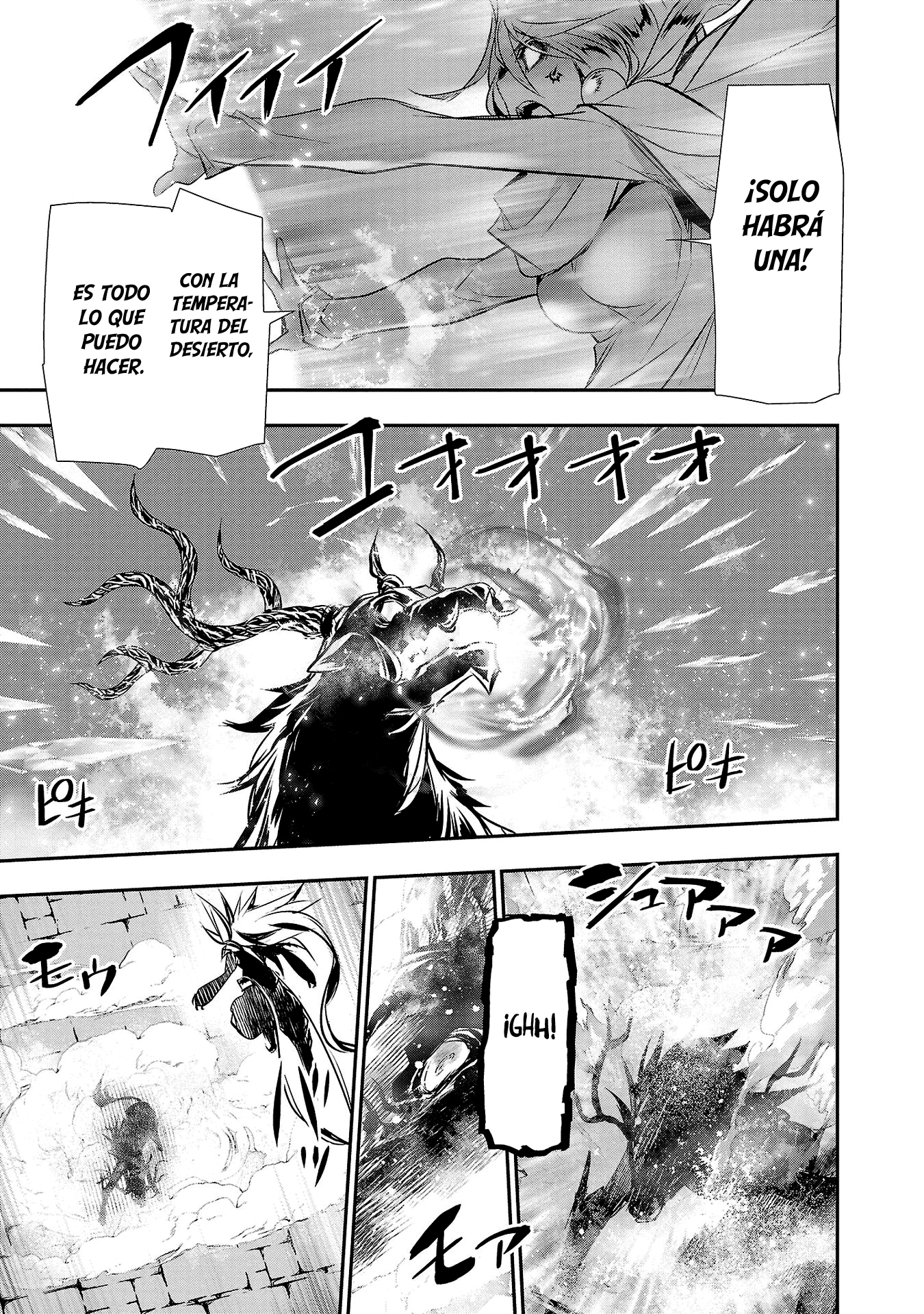 Shinju no Nectar Capitulo 64: Los cuernos del infortunio de la bestia divina página 26