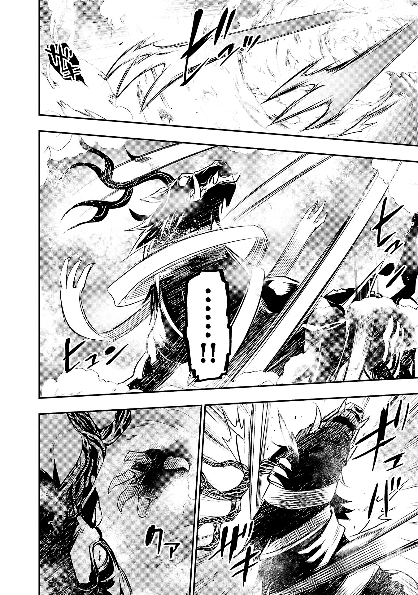 Shinju no Nectar Capitulo 64: Los cuernos del infortunio de la bestia divina página 27