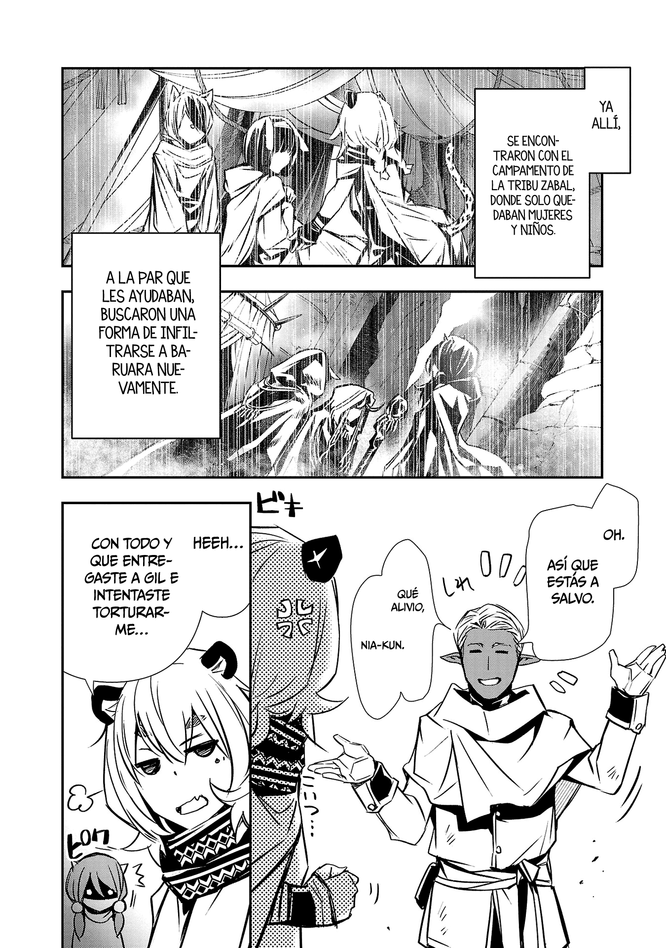 Shinju no Nectar Capitulo 65: Más allá de la guerra página 10