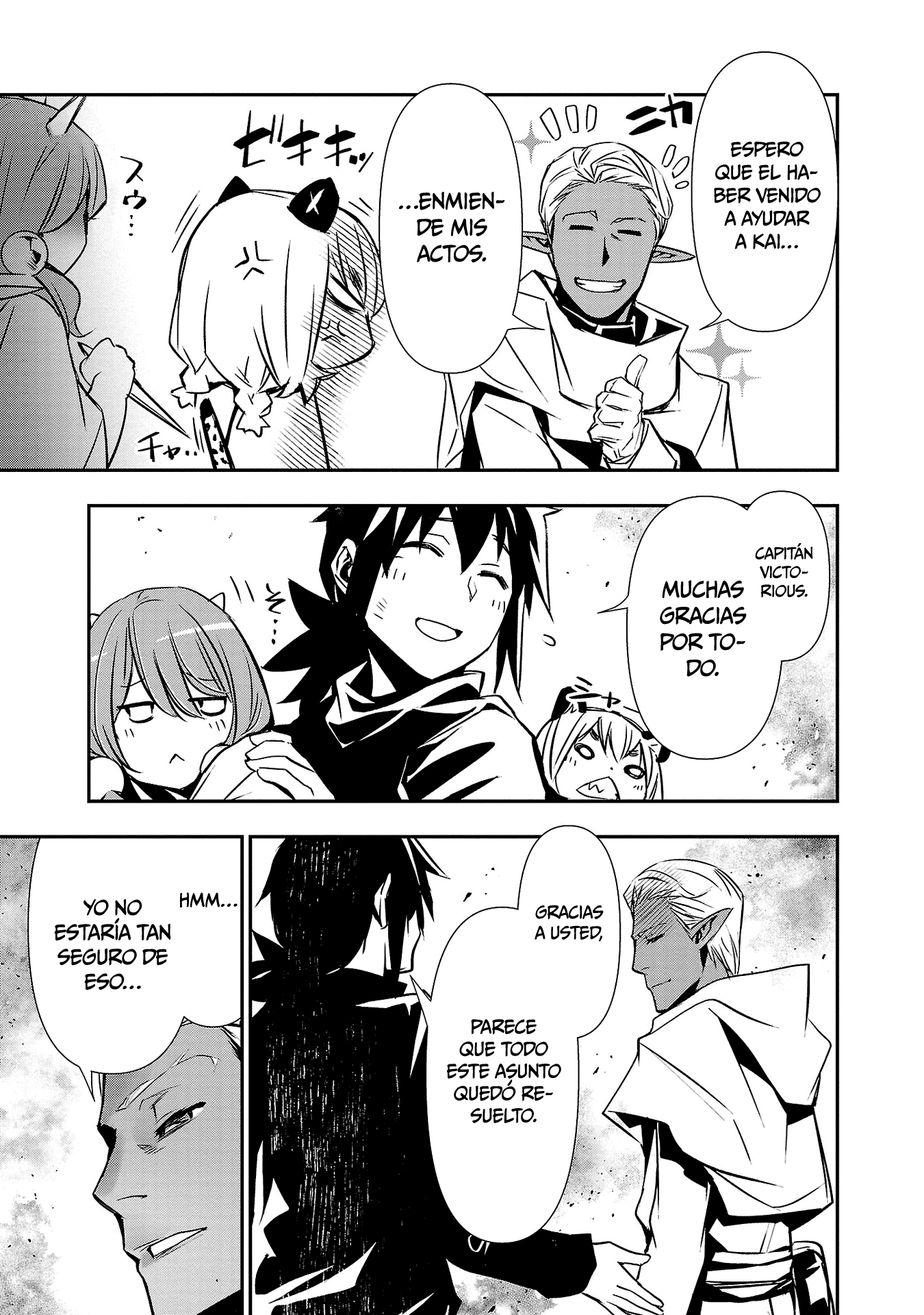 Shinju no Nectar Capitulo 65: Más allá de la guerra página 11