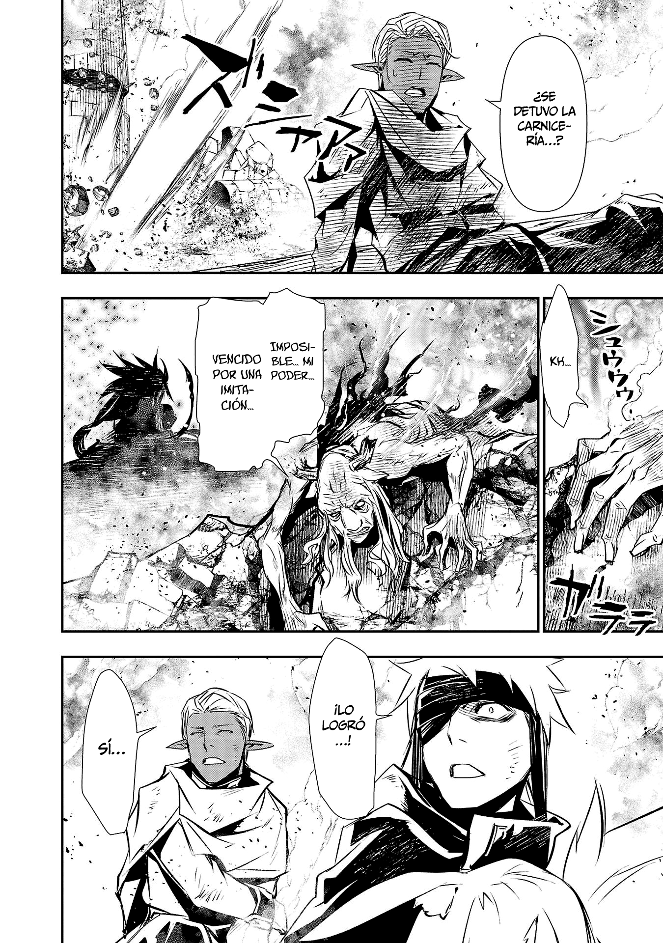 Shinju no Nectar Capitulo 65: Más allá de la guerra página 2