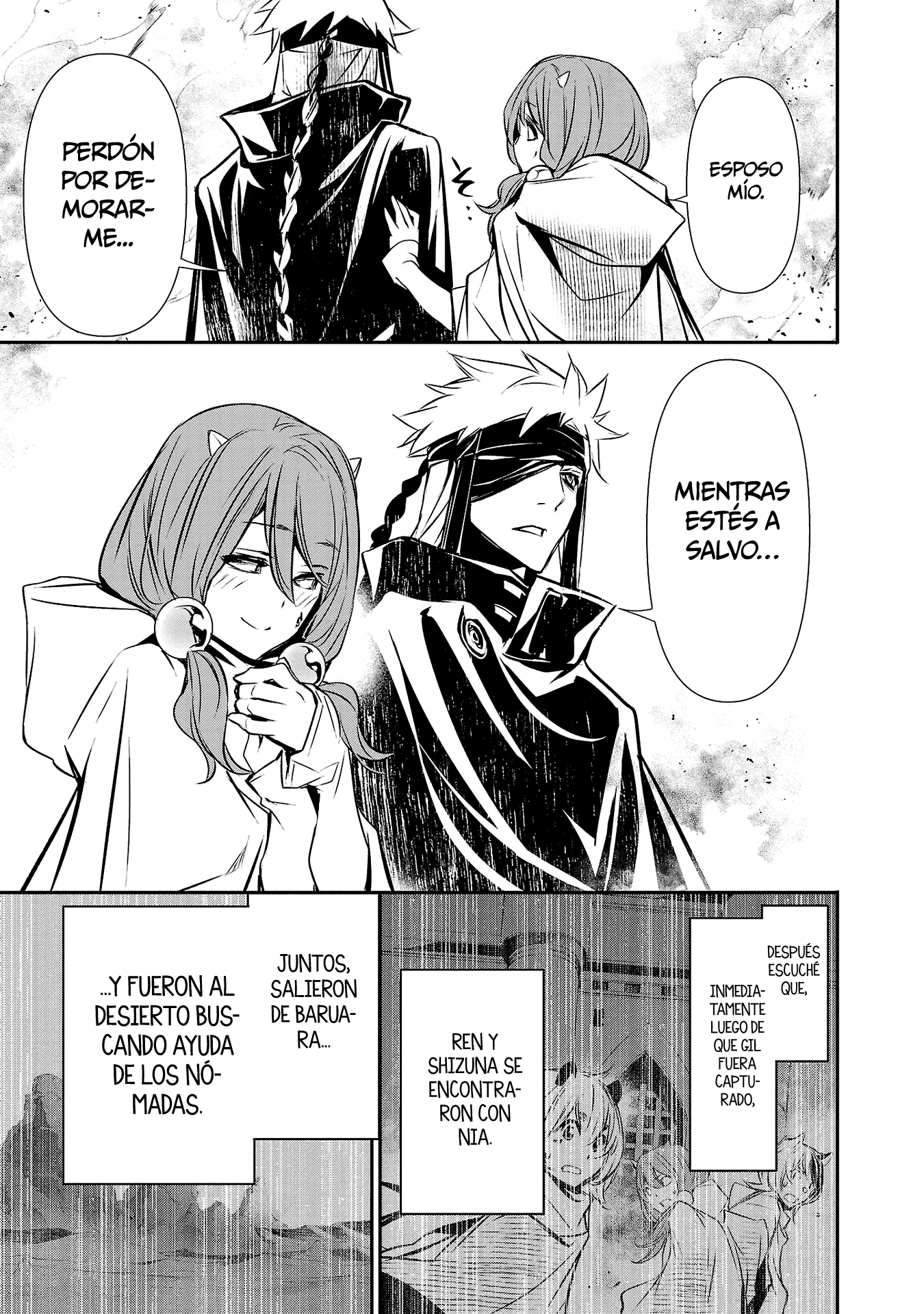 Shinju no Nectar Capitulo 65: Más allá de la guerra página 9