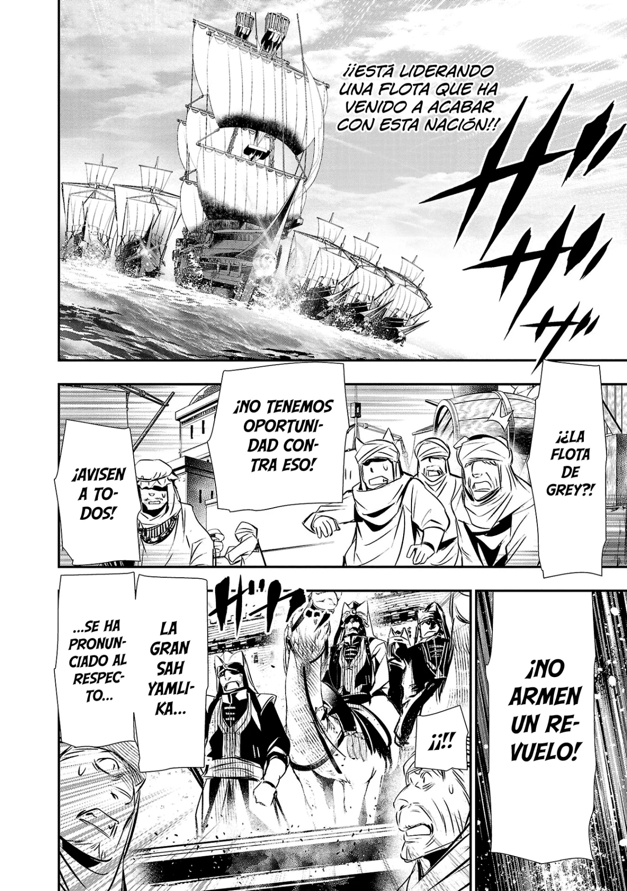 Shinju no Nectar Capitulo 67.2: La invasión de Albion página 13