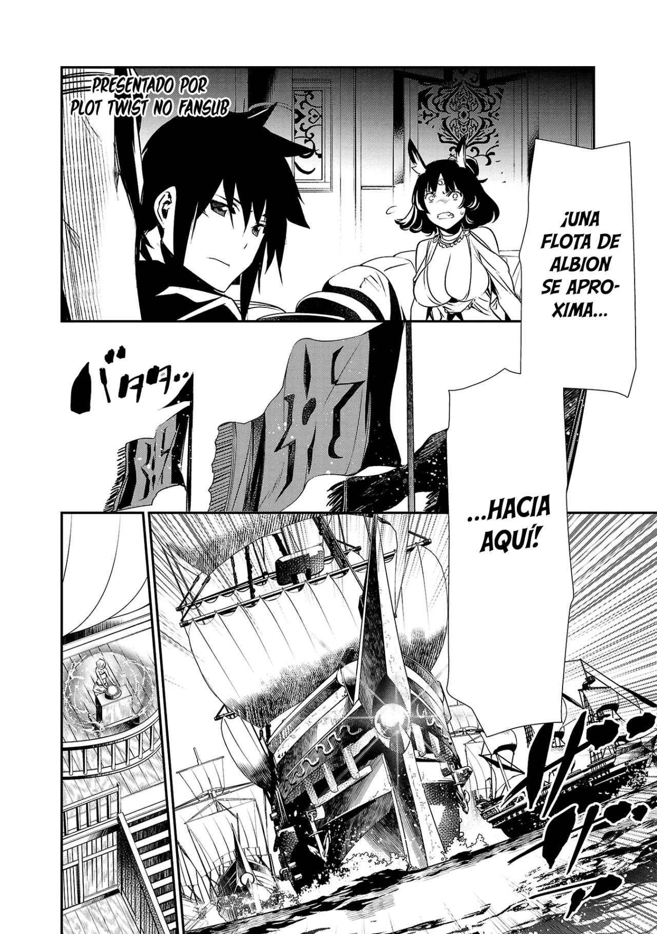 Shinju no Nectar Capitulo 67.2: La invasión de Albion página 3