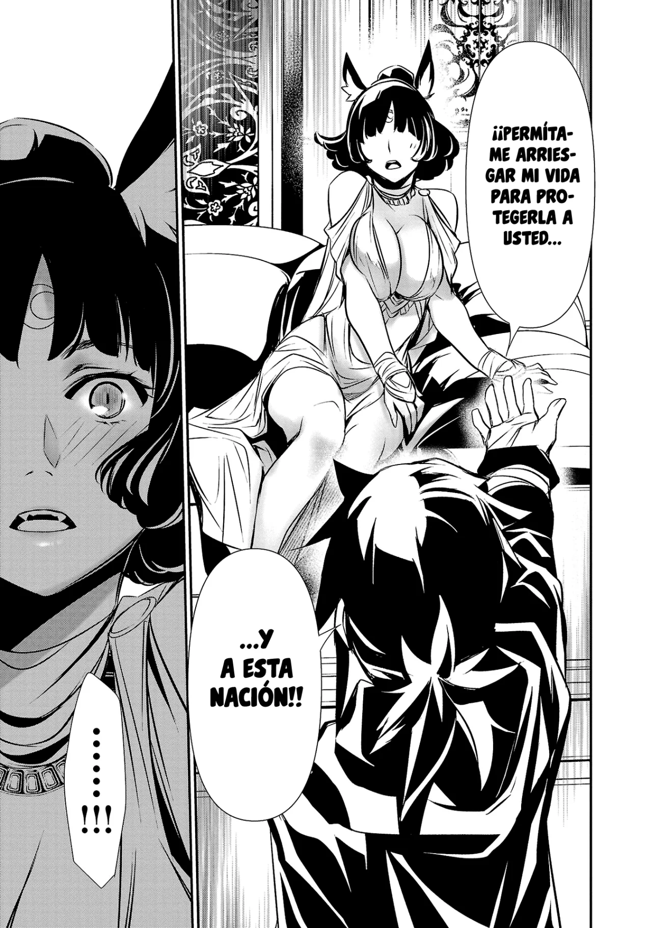 Shinju no Nectar Capitulo 67: una falsa propuesta de matrimonio página 16