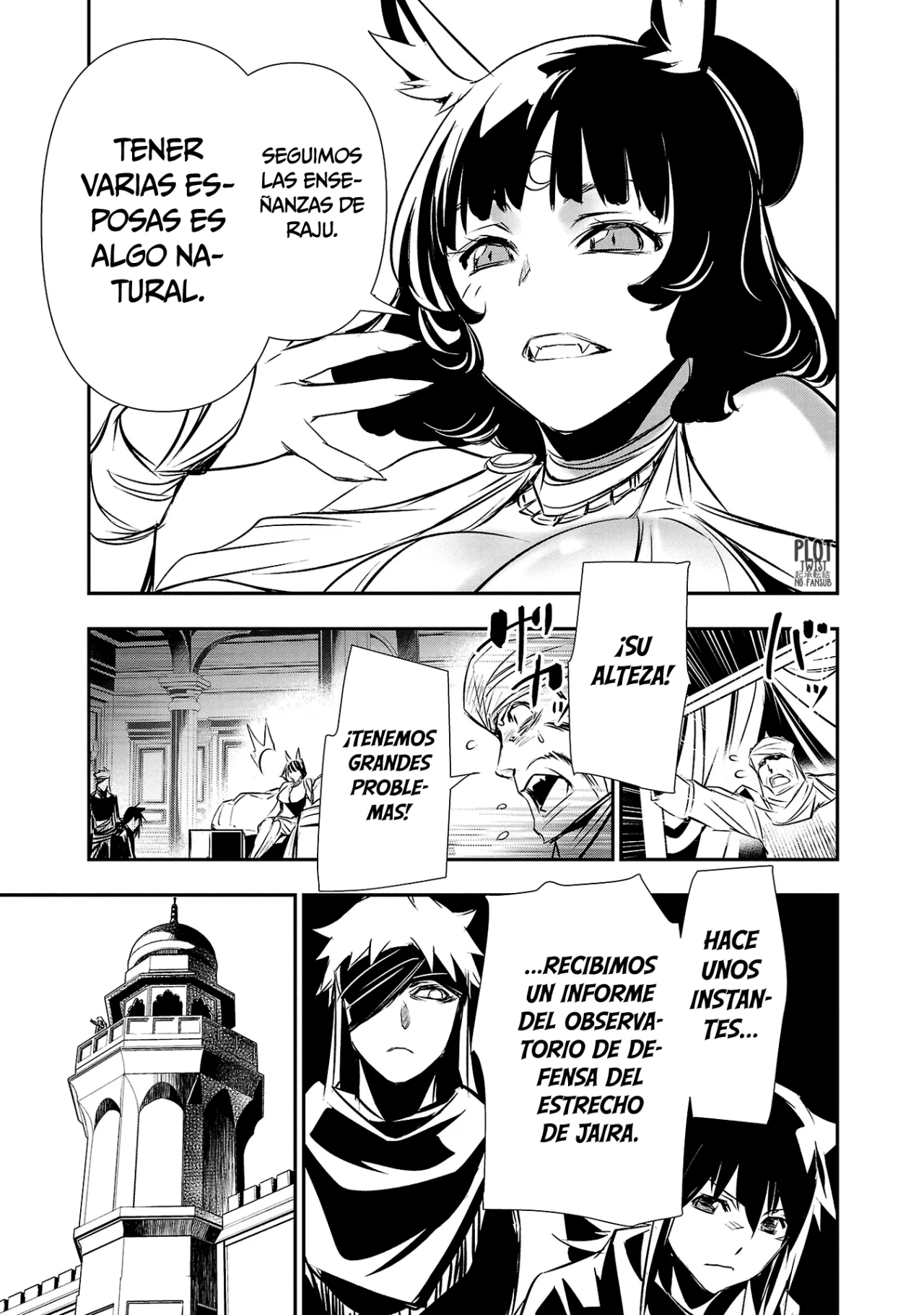 Shinju no Nectar Capitulo 67: una falsa propuesta de matrimonio página 20