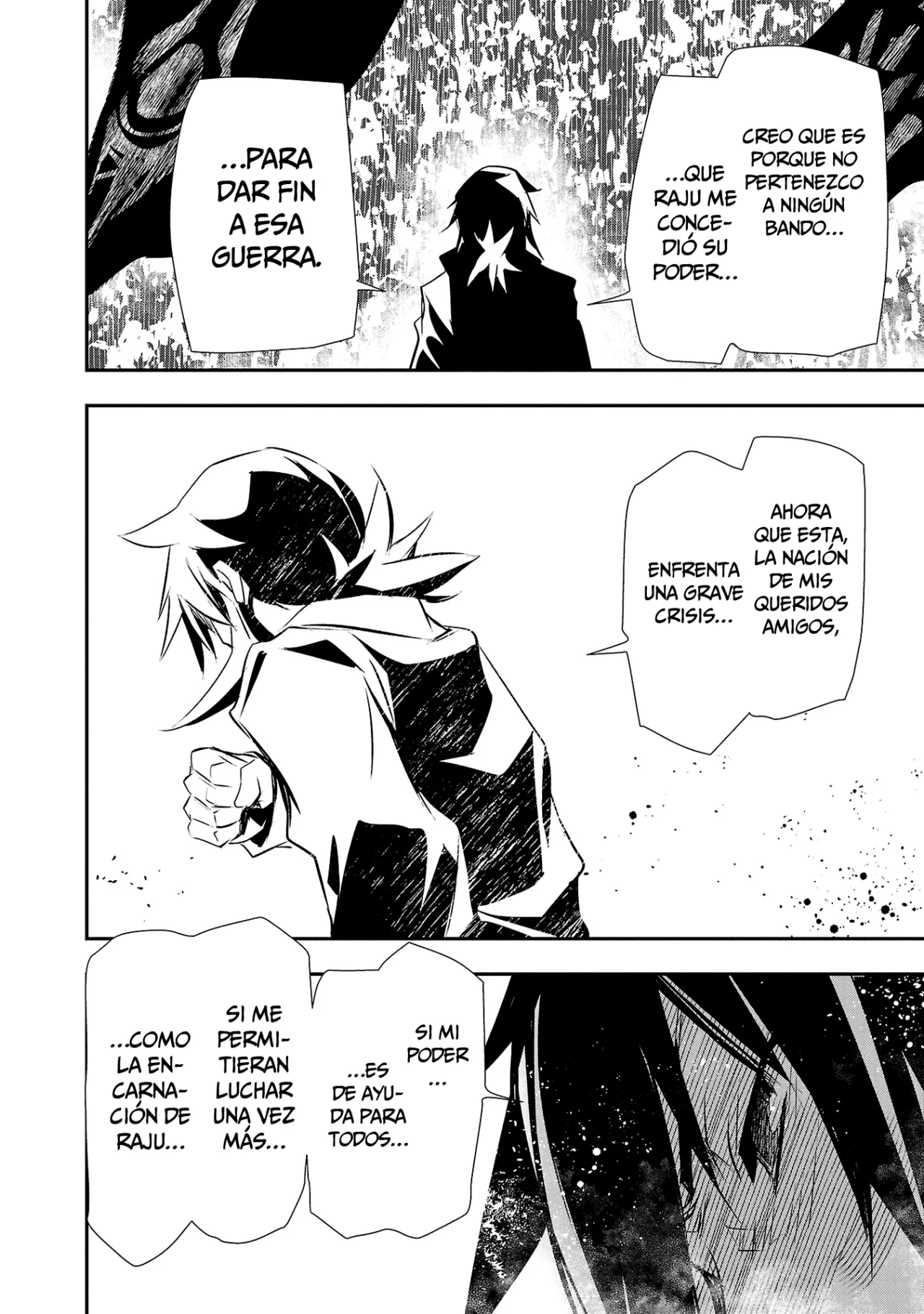 Shinju no Nectar Capitulo 68: dos esposas página 15