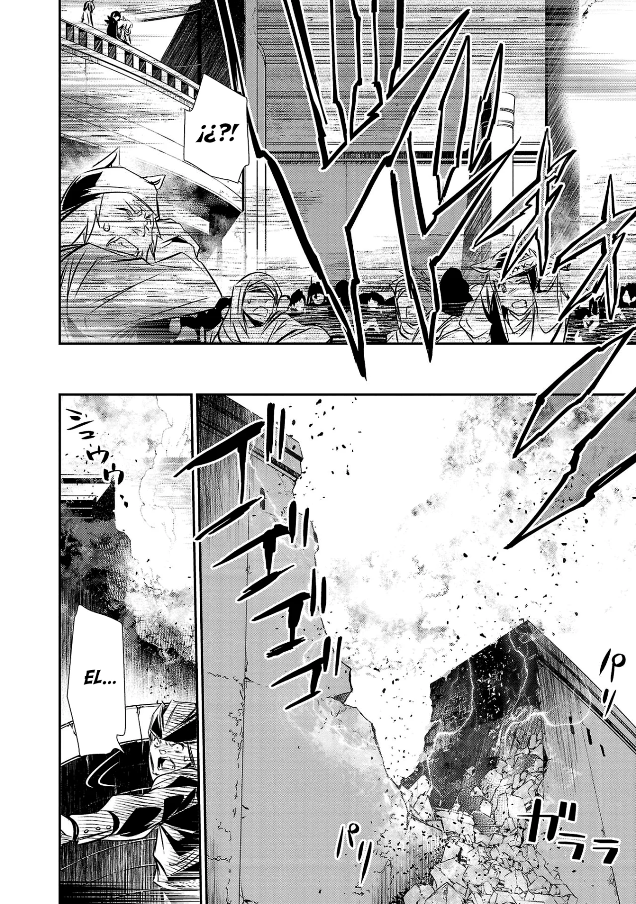 Shinju no Nectar Capitulo 68: dos esposas página 19