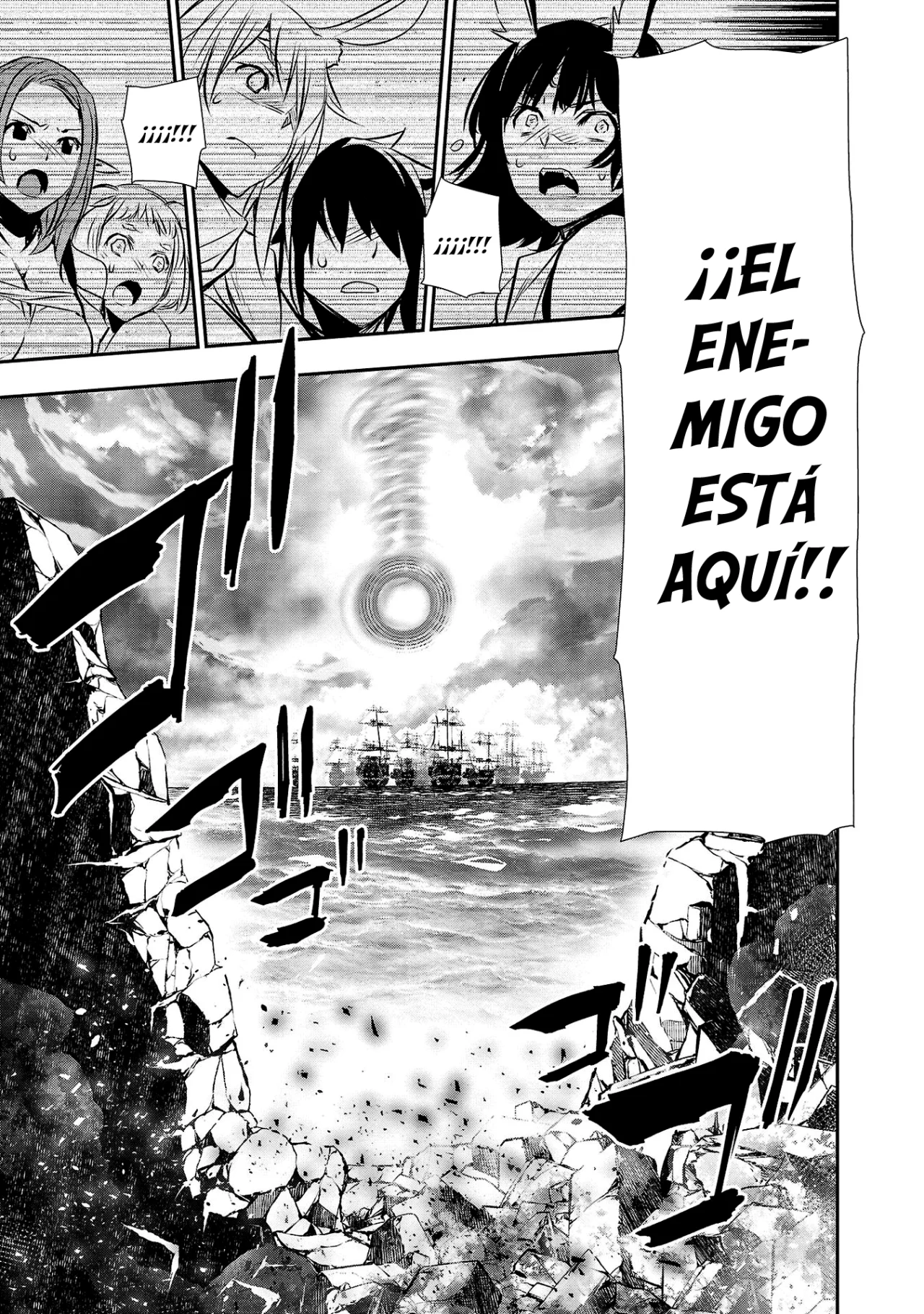 Shinju no Nectar Capitulo 68: dos esposas página 20