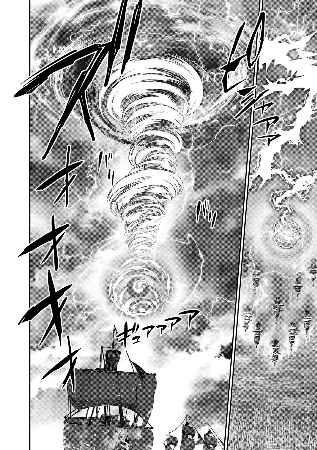 Shinju no Nectar Capitulo 68: dos esposas página 21