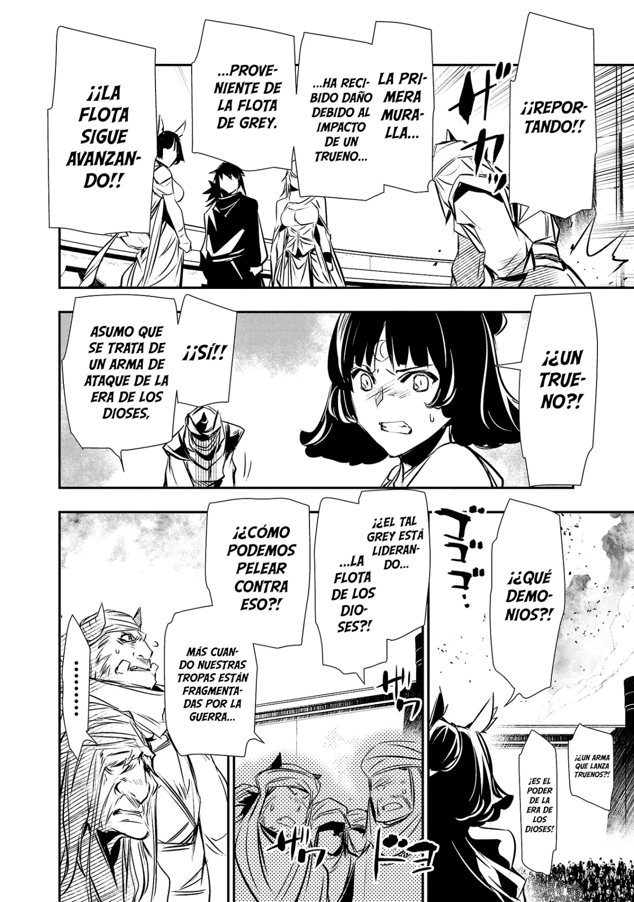 Shinju no Nectar Capitulo 68: dos esposas página 23